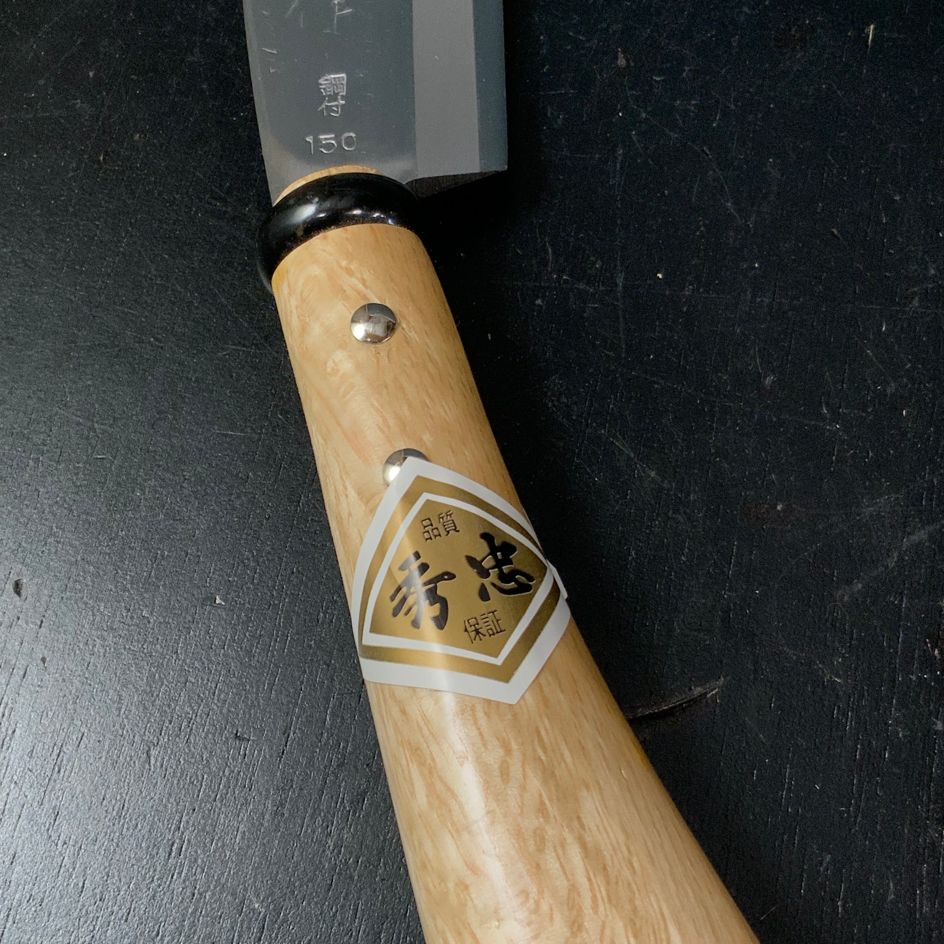 Nata Knife by Hidetada with Blue steel Single Edge hatchet 刃物 秀忠作 片刃鉈 青紙鋼 鞘付 150mm