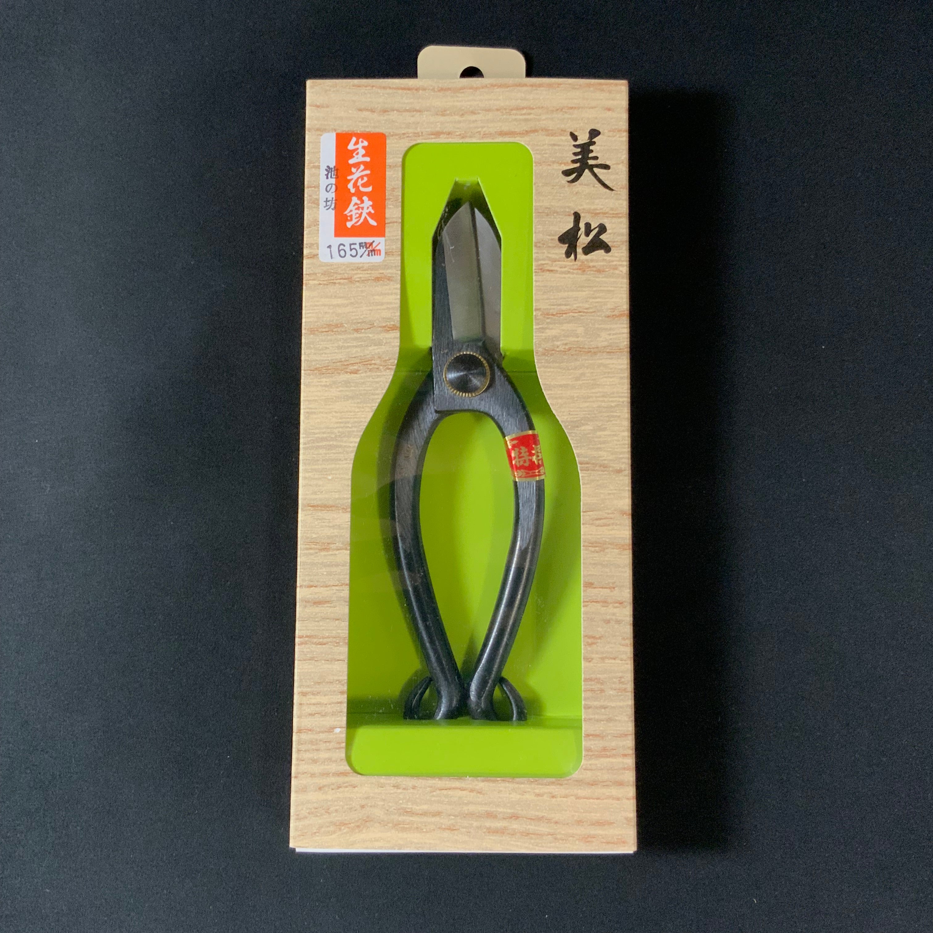 Mimatsu Ikenobou gardening shears By Kaneshika 美松 池の坊鋏 165mm
