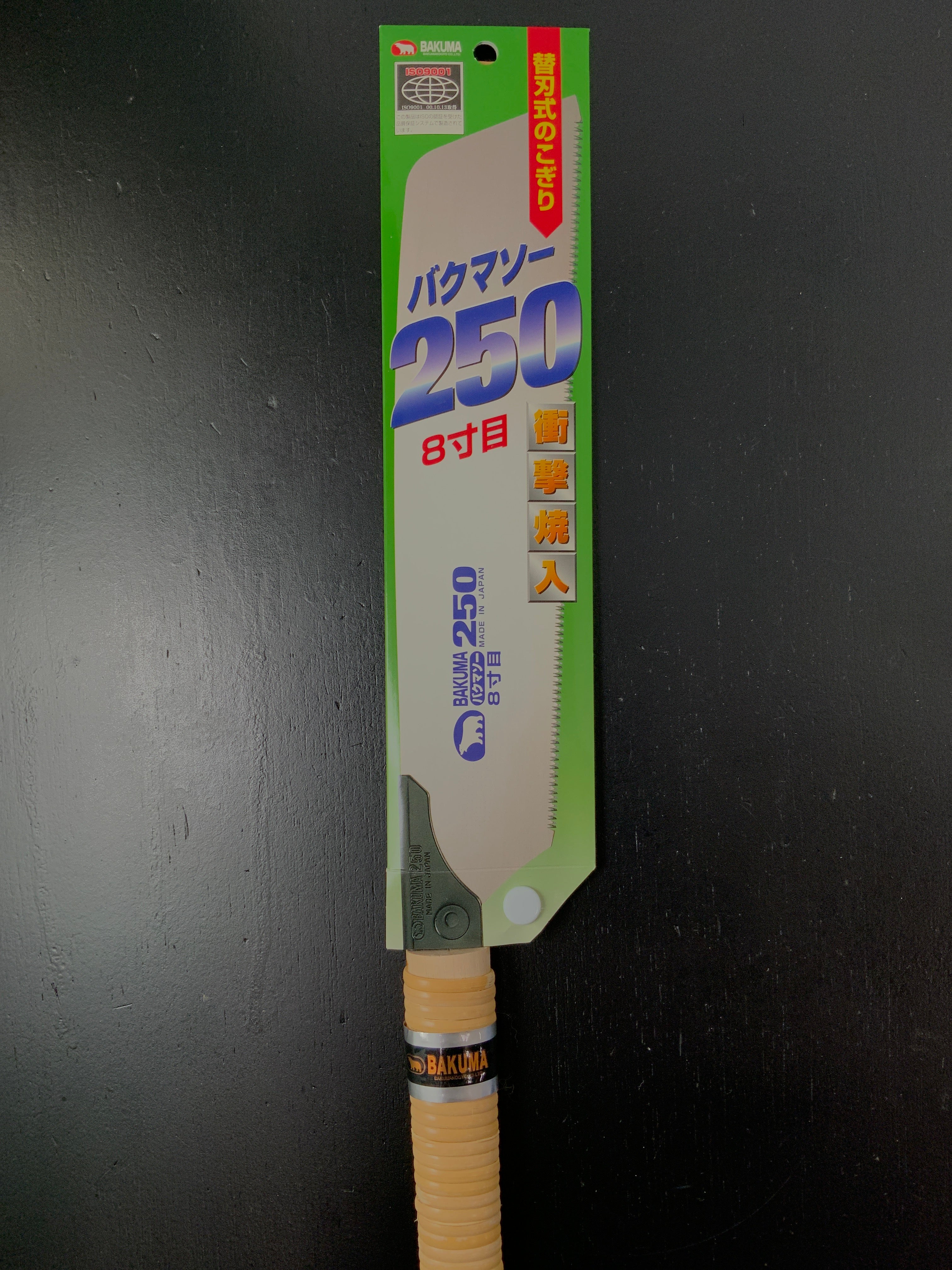 Old stock Bakuma Single Edge Hand Saw 250 Japanese Hand-Saw Cross Cut 掘出し物 バクマソー250 8寸目 横挽き
