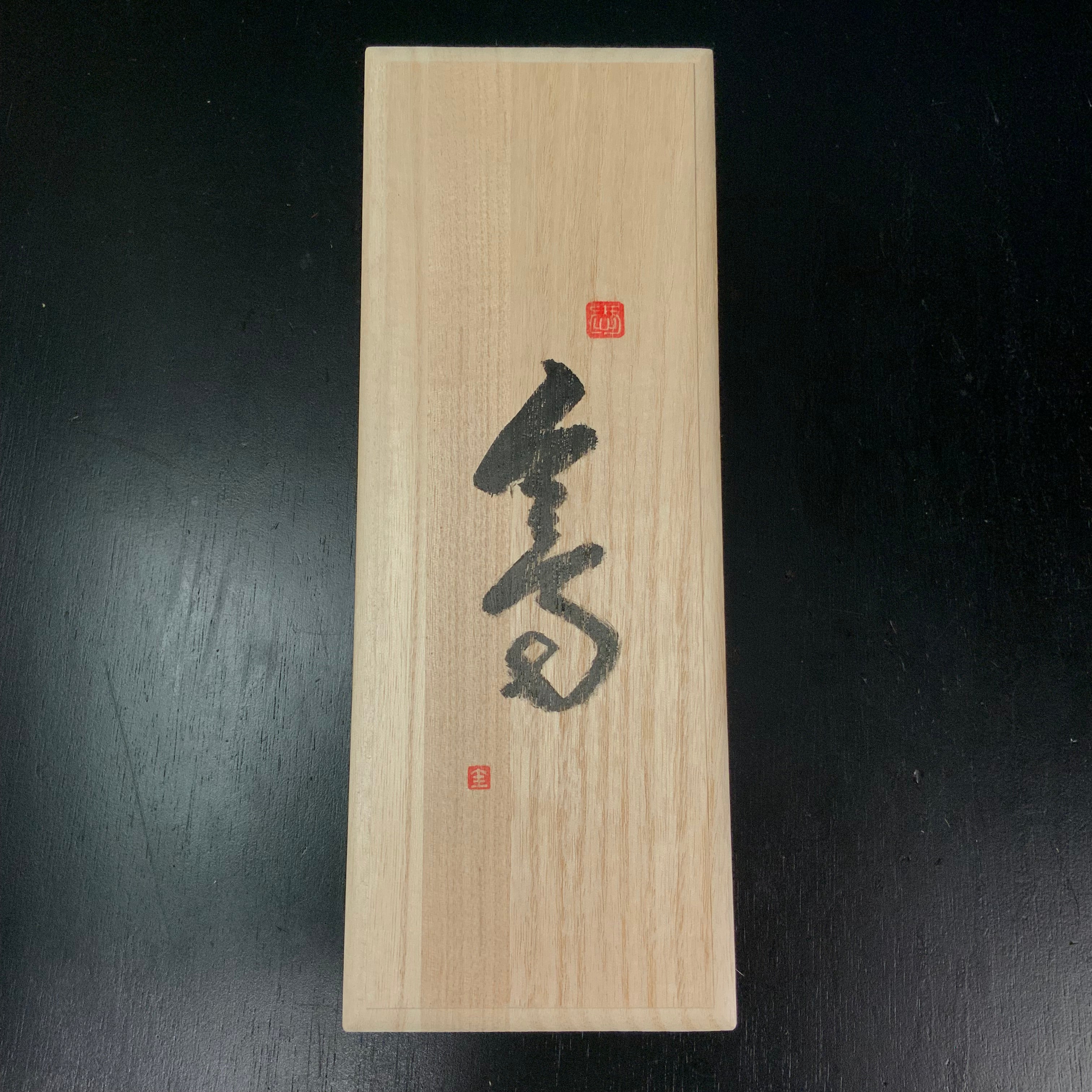 Keizaburo #3 Yama Smoothing Plana(Kanna) with Koyoshiya dai 圭三郎 山 仕上鉋 小吉屋台 70mm