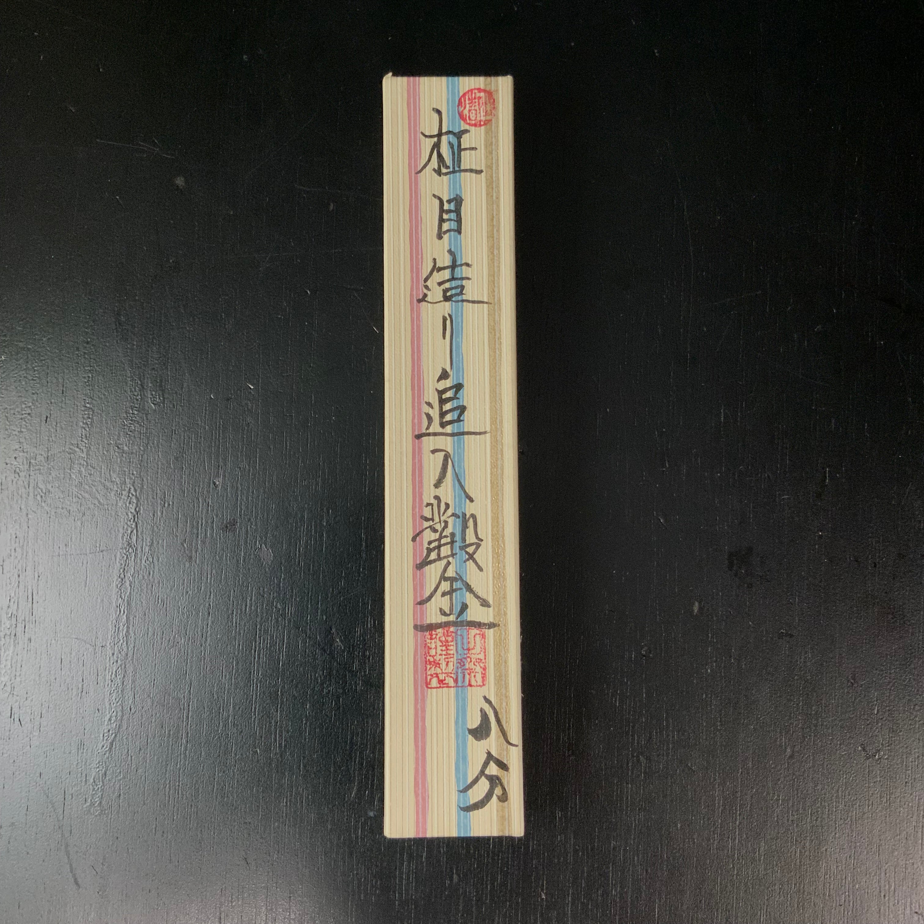 Tasai Masame Special Bench chisels with Cassia siamea handle 田斎作 柾目 追入鑿 鉄刀木柄 24mm