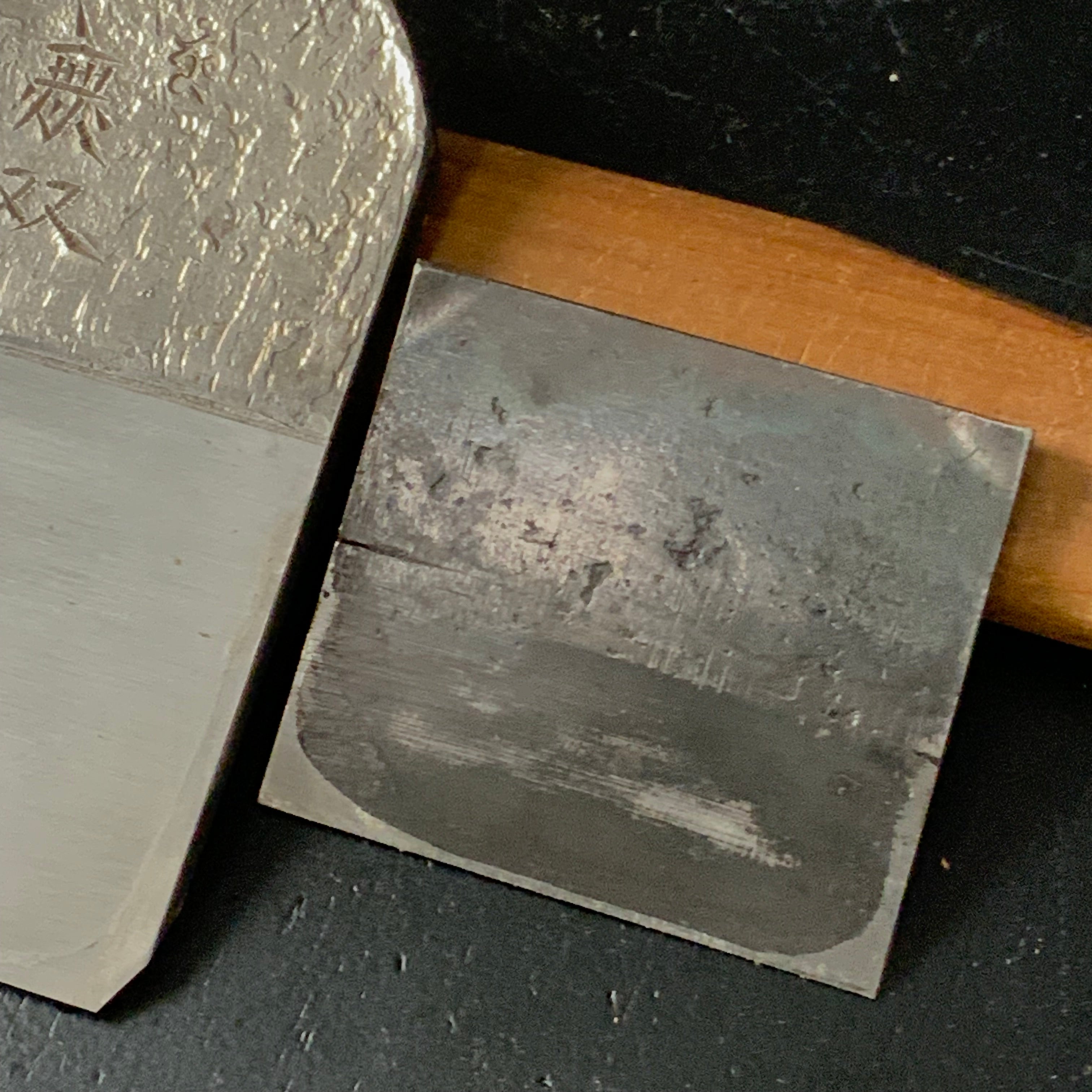 Old stock #4 Muso Smoothing Plane (Kanna) by Ishido Master 掘出し物 無双 石堂輝秀作 仕上げ鉋 70mm