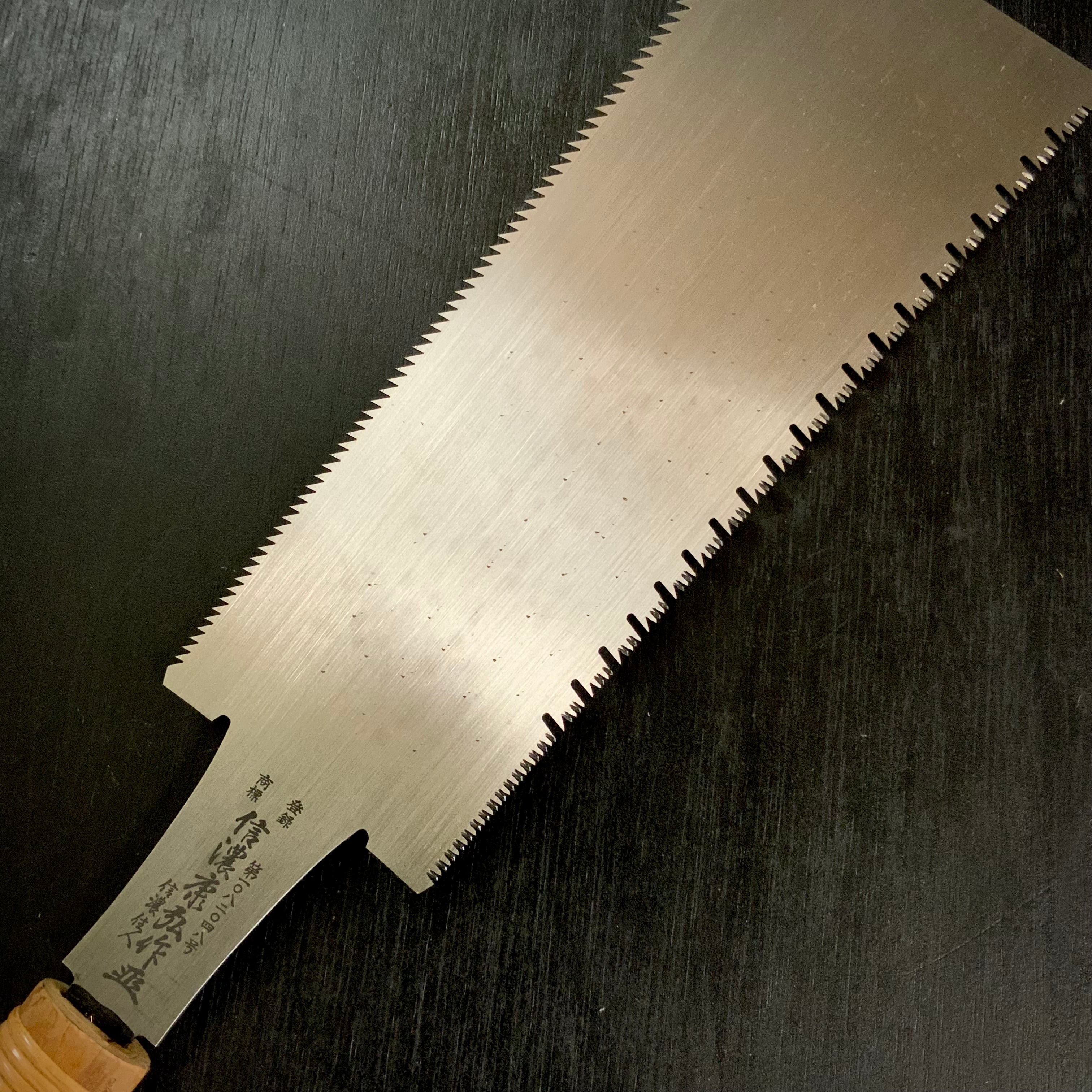 #122 Nagakatsu Double Edge Saw Rip cut 長勝鋸 両刃鋸 225mm