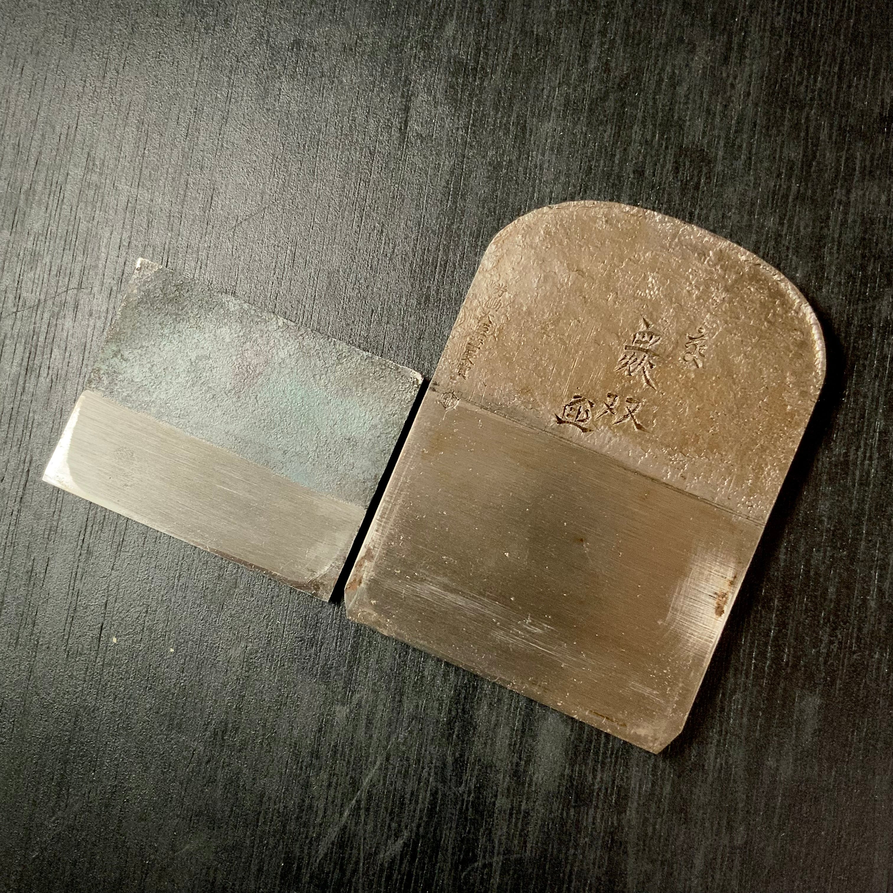 Old stock Muso Smoothing Plane (Kanna) by Ishido Master 掘出し物 無双 石堂輝秀作 仕上げ鉋 80mm