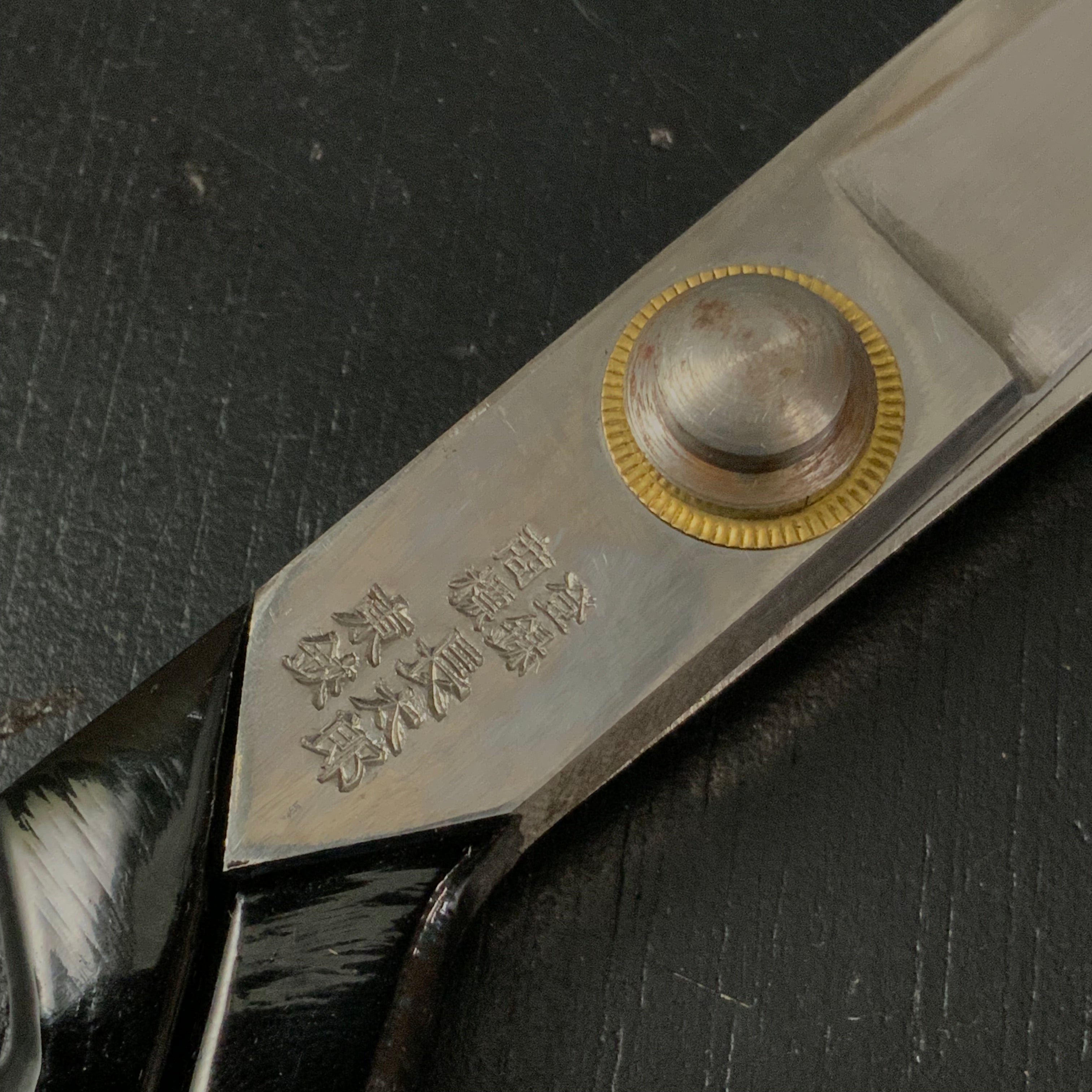 Old stock Chotaro Tailor's Shears Tobasami 掘出し物 長太郎 東鋏 布切り鋏 260mm
