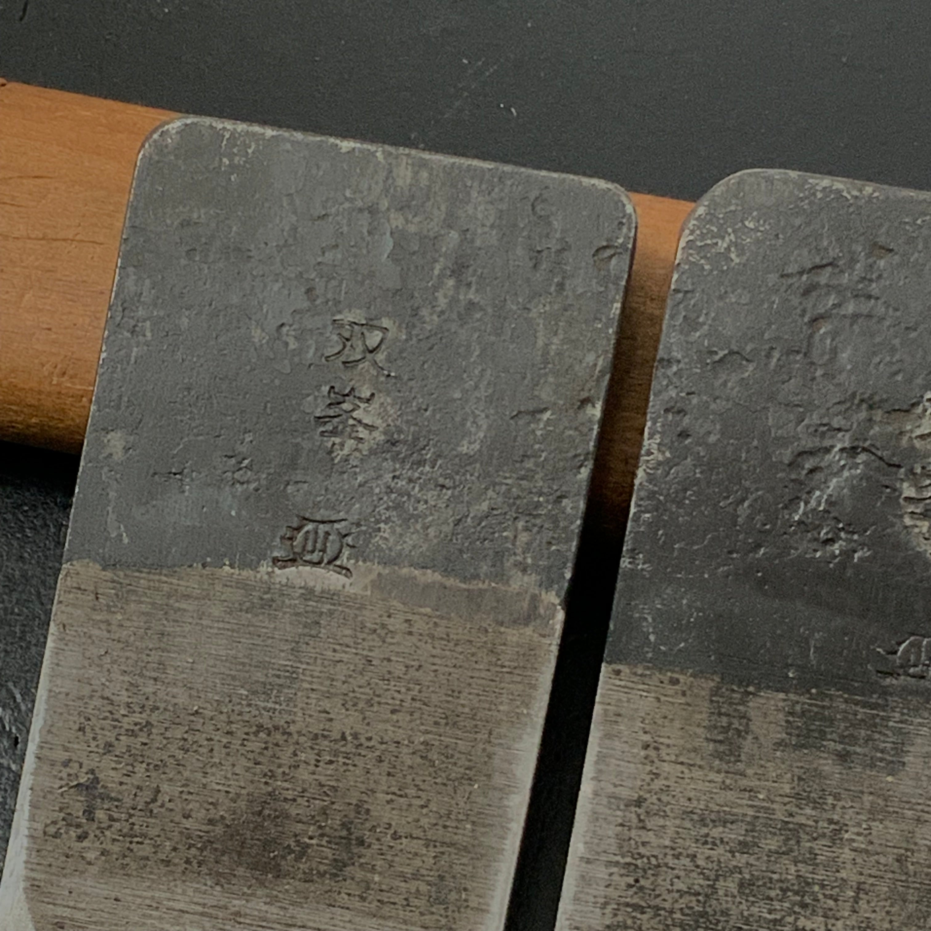 Souhou Standing Plane (Long Body) by Yamamoto Kensuke 山本健介作 双峯 長台立鉋 青紙一号