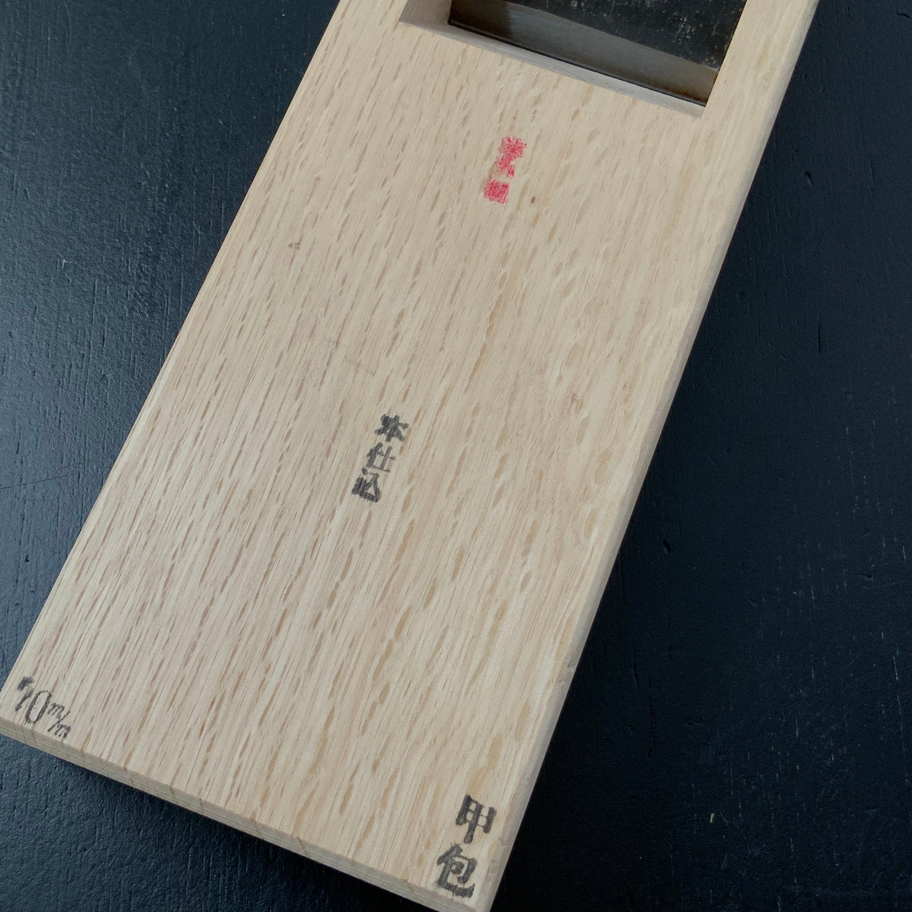 Old stock Sekimagoru Smoothing Plane(Kanna) by Sekikawa Seikichi Aoitaikan kanna 関川誠吉作 葵大観 70mm 本仕込