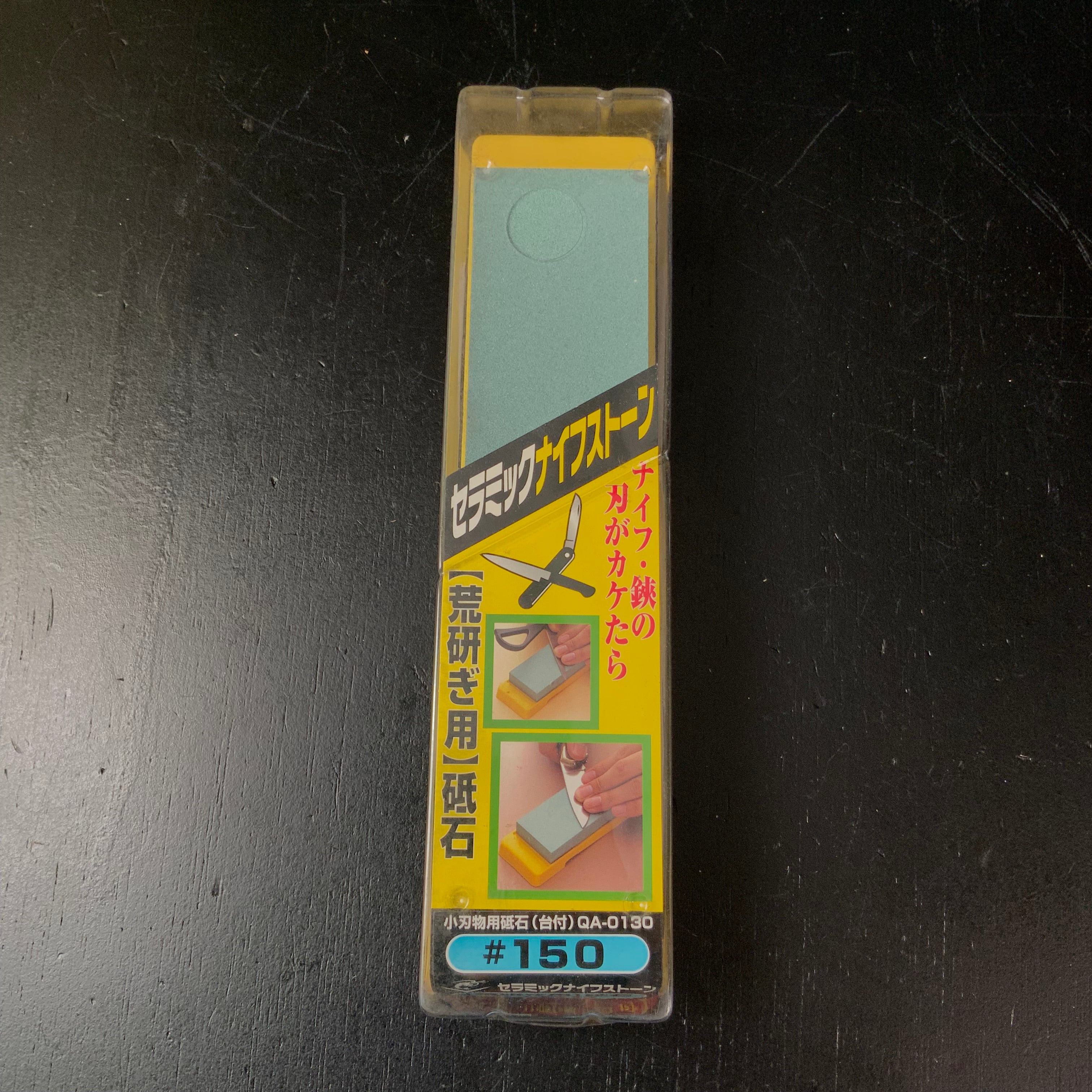 Naniwa Ceramic knife stones with Stone base ナニワ セラミックナイフストーン 台付