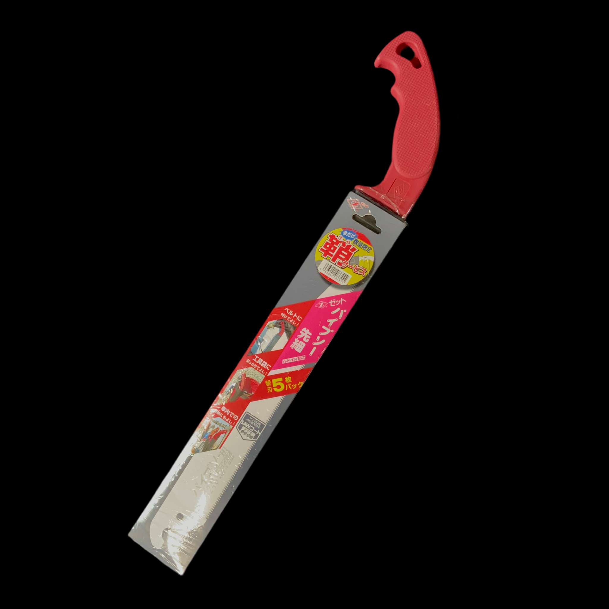 Yuさん専用ページです。 Amazon | ゼットソー レシプロ解体用210 3枚入 リフォームなどの解体