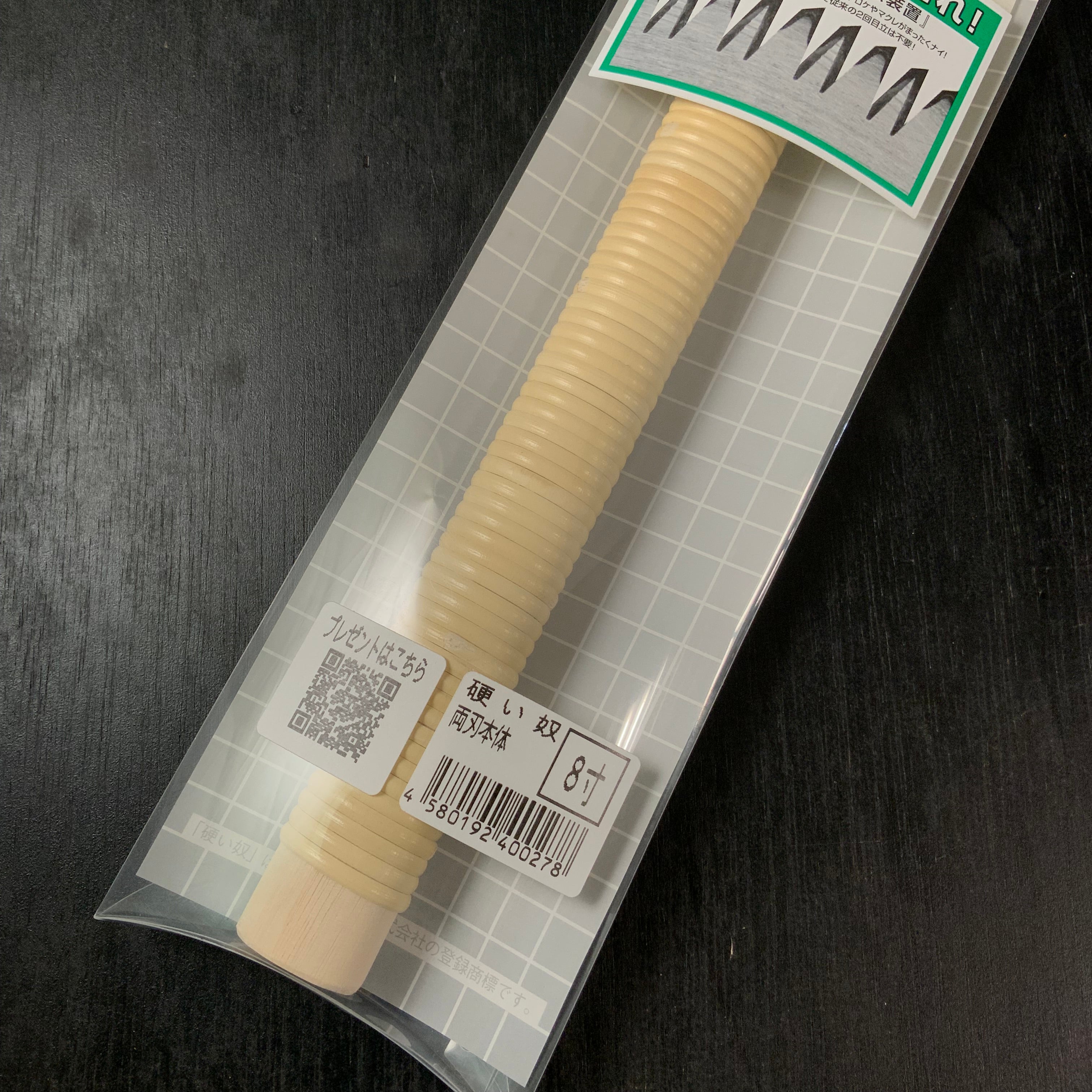 Kataiyatsu Japanese Double Edge (Ryoba) Saw 信州銘鋸工業 硬い奴 両刃鋸