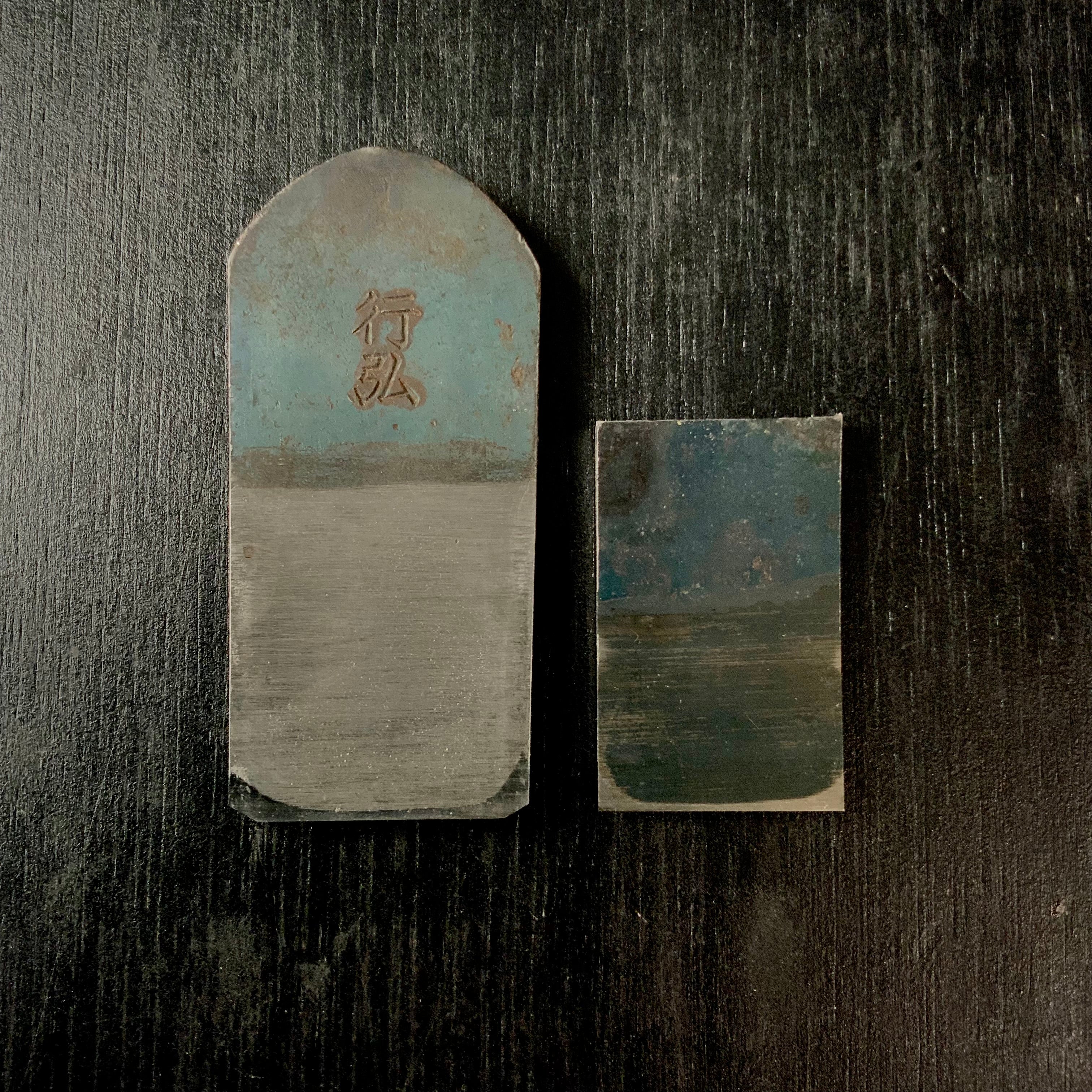 Old stock Yukihiro Small Plane(Ko-Kanna) 掘出し物 行弘 小鉋 30mm