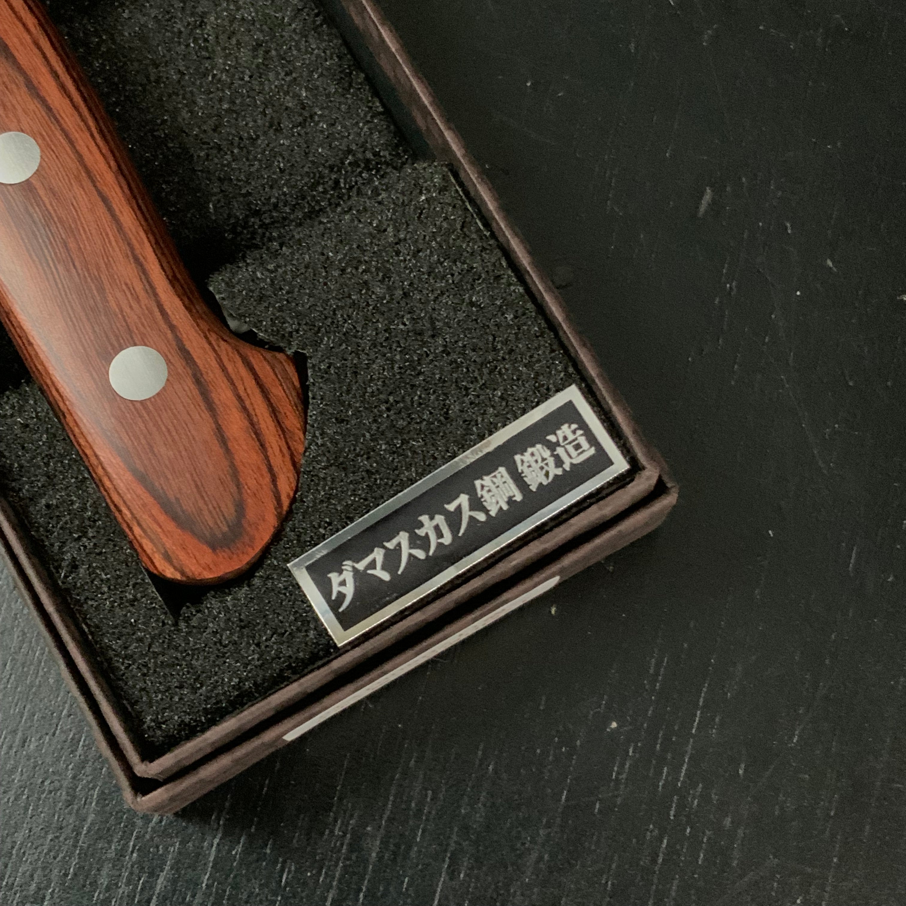 Kouetsu Damascus Finish Santoku Kitchen Knife V10 侊悦 三徳包丁 ダマスカス槌目 170mm