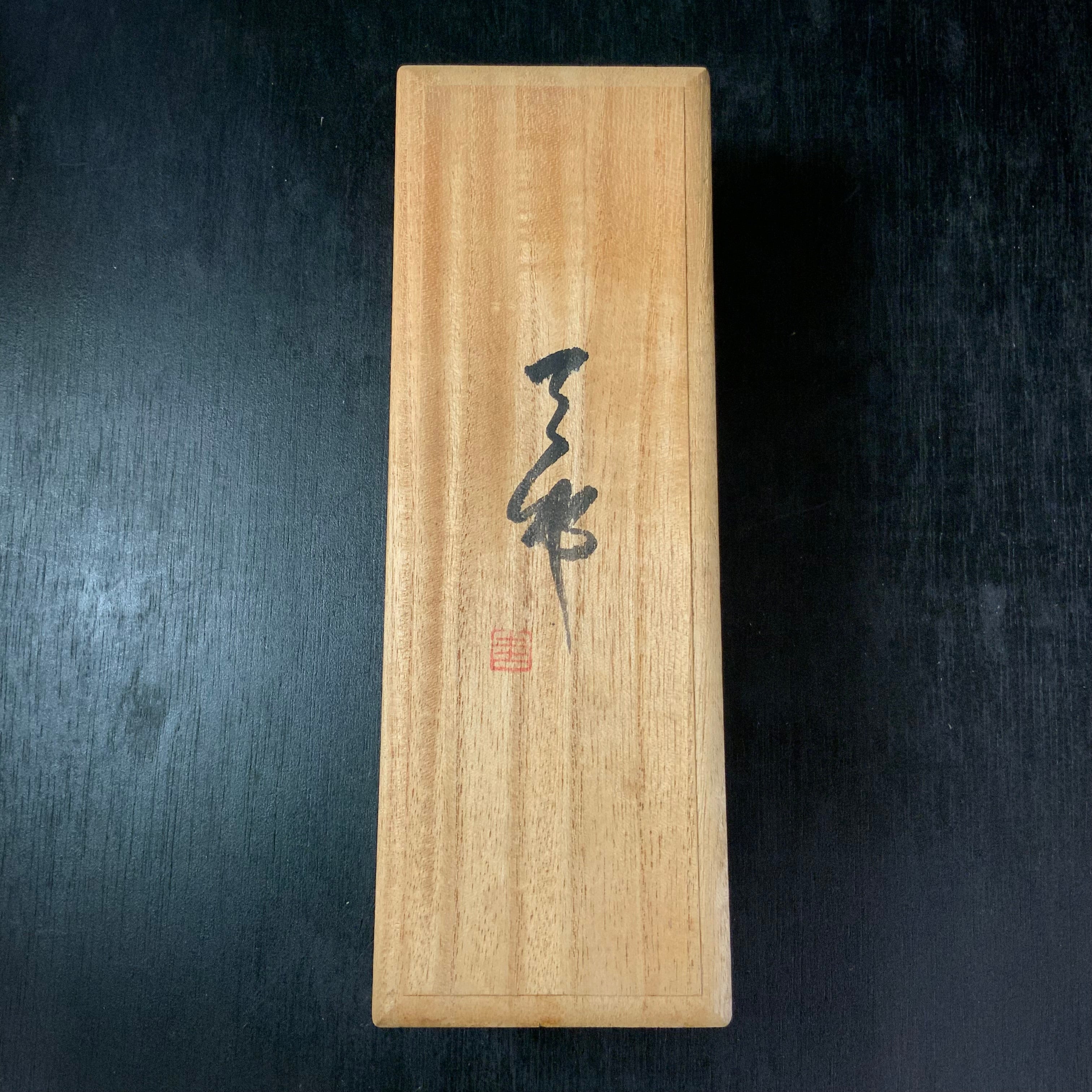 Keizaburo Mini Smoothing Plana(Kanna) / 圭三郎 豆平鉋 赤樫台入 42mm