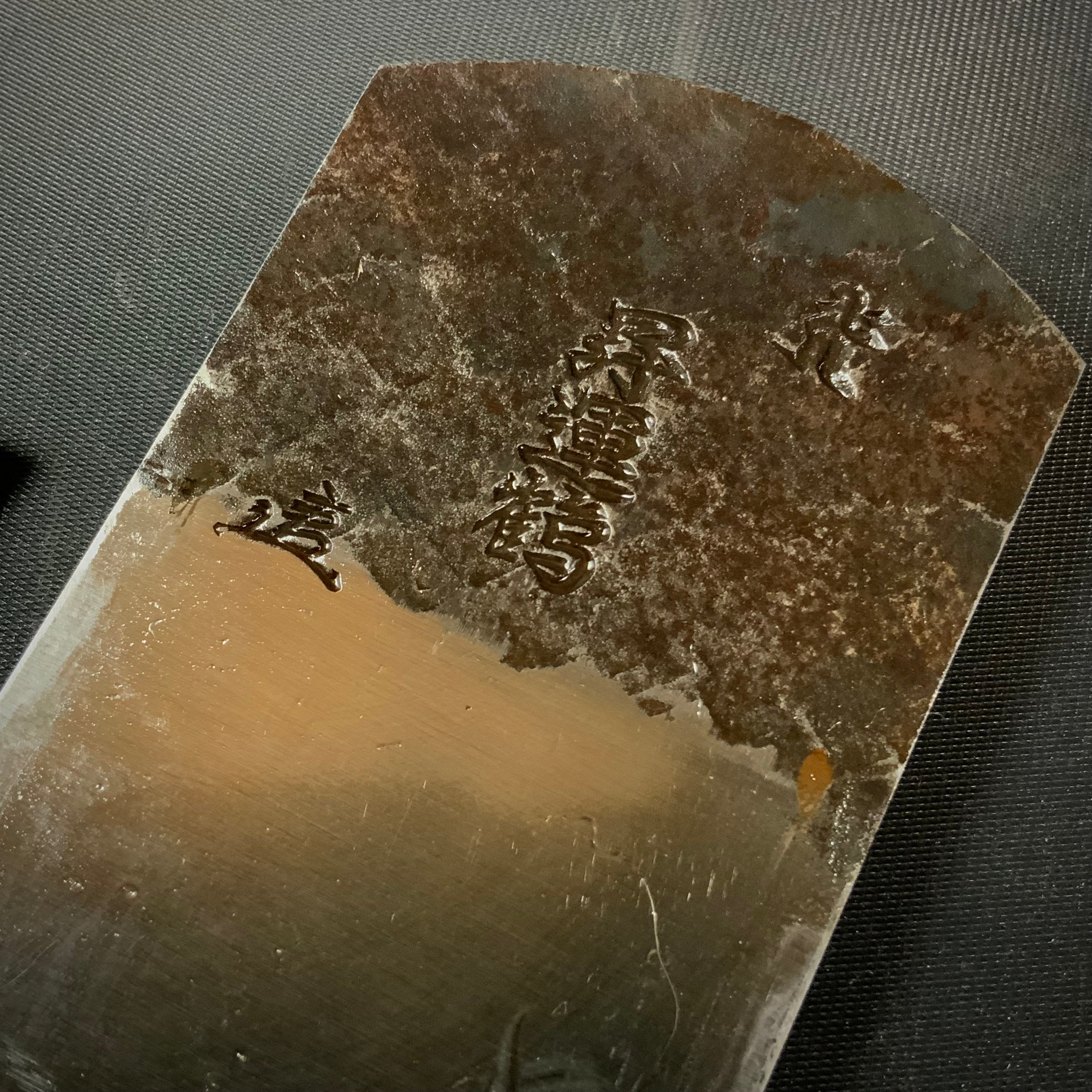 Syounzuru Smoothing Plane (Kanna) by Koyoshiya Body 昇運鶴 仕上げ鉋 65mm