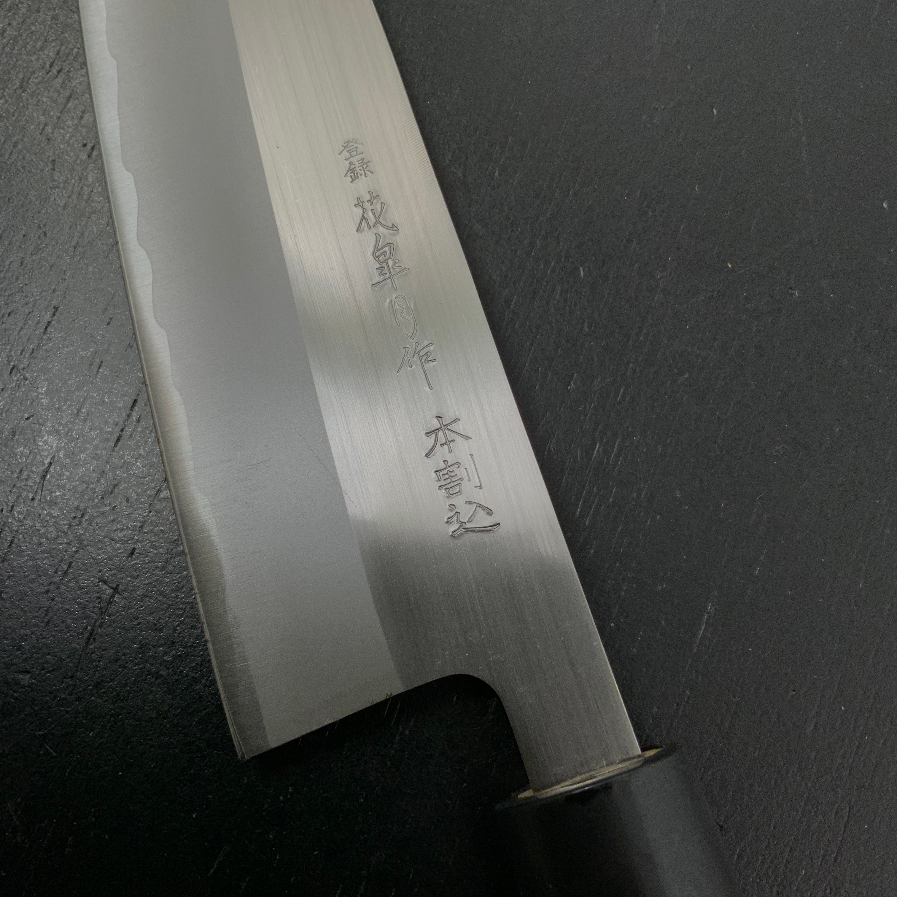 Hanasatsuki Santoku Knife White Steel intercalation 165mm 花皐月 三徳包丁 165mm 白紙網 本割込