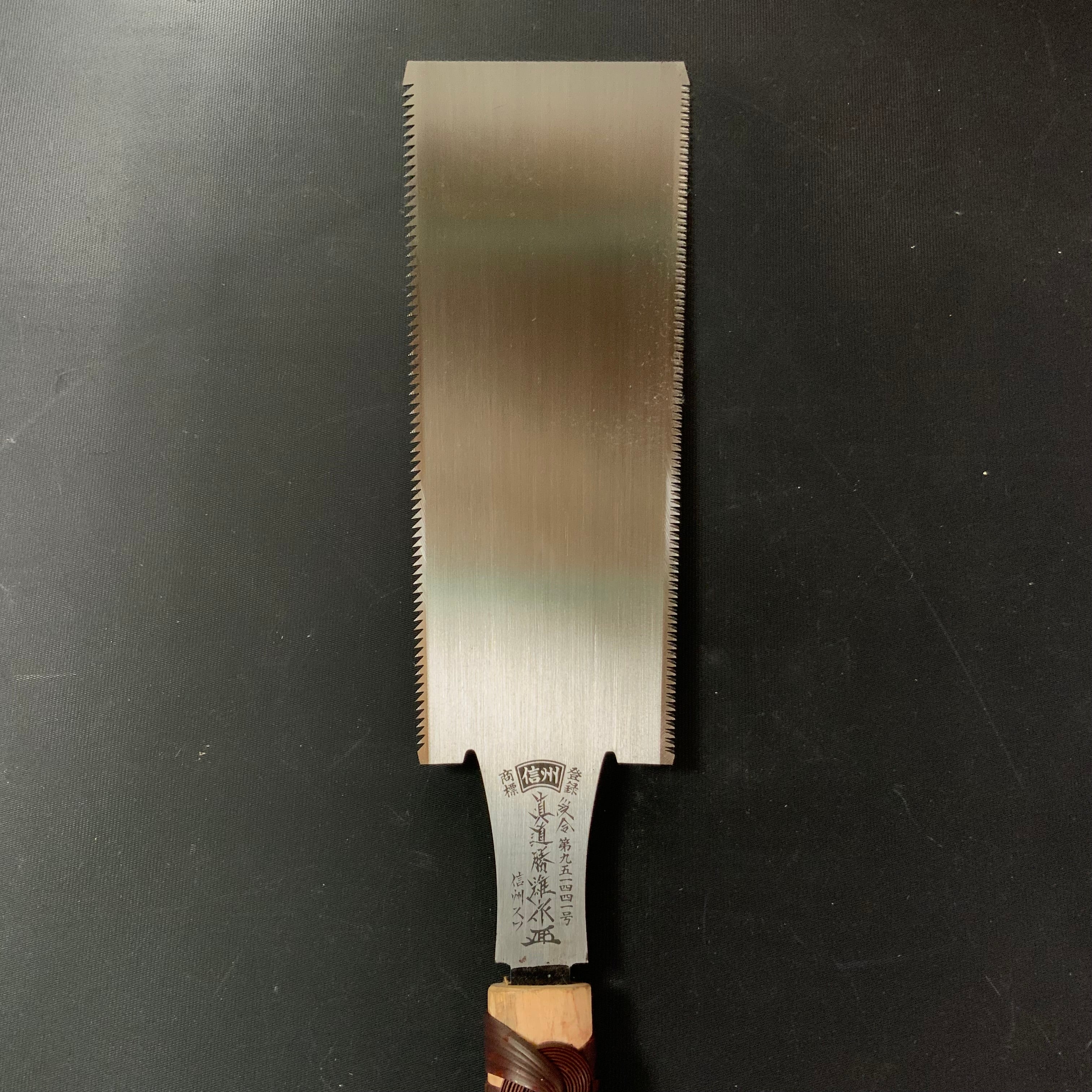 #R41 Ready to use! Old stock Double Edge Saw with Eddy Type Handles set by Kurashige 直ぐ使い 倉重栄助 目立 渦巻き柄 両刃鋸 210mm