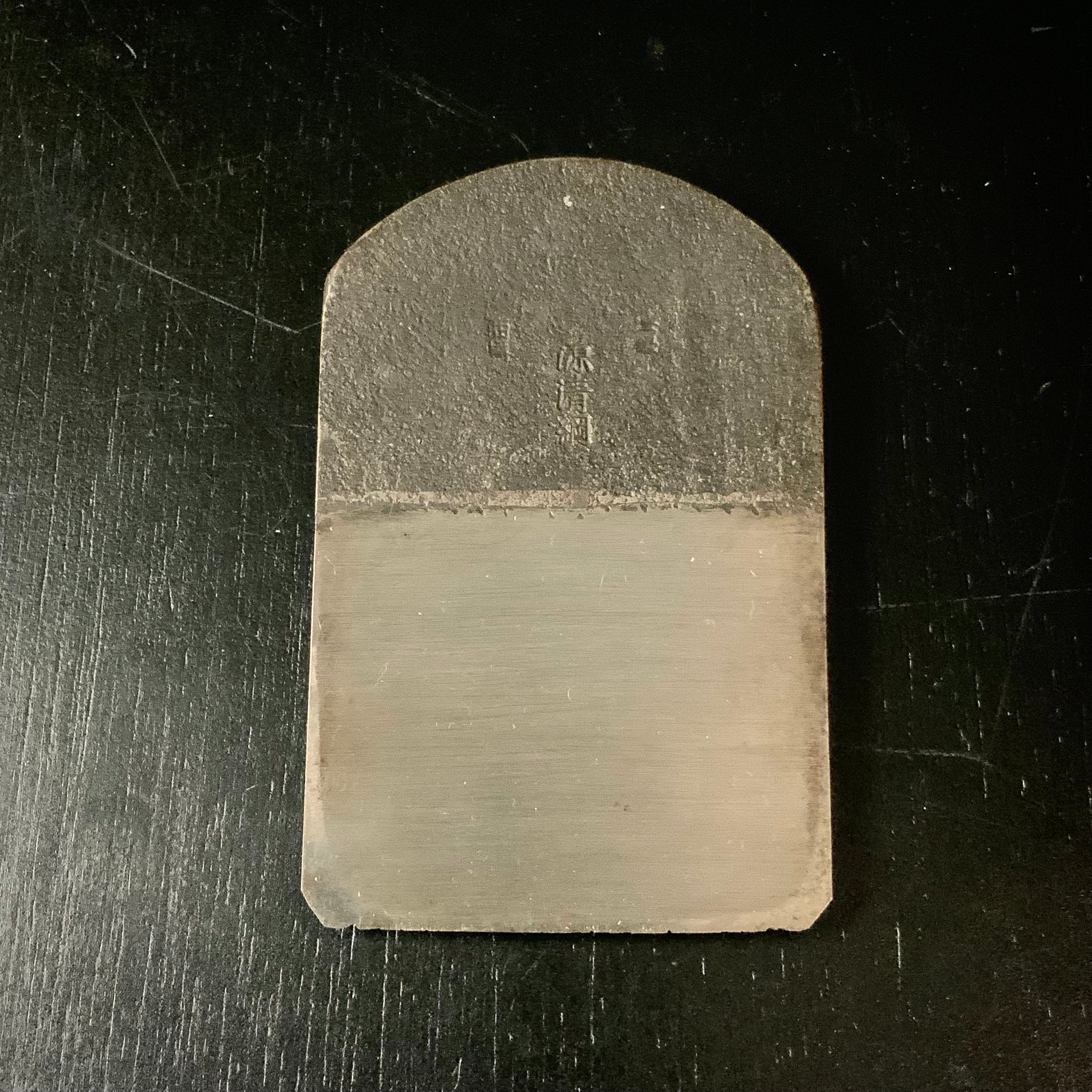 Old stock Minamoto Kiyozuna Smoothing Plane Blades (Kanna) 掘り出し 源清綱 東京鉋 刃のみ 70mm