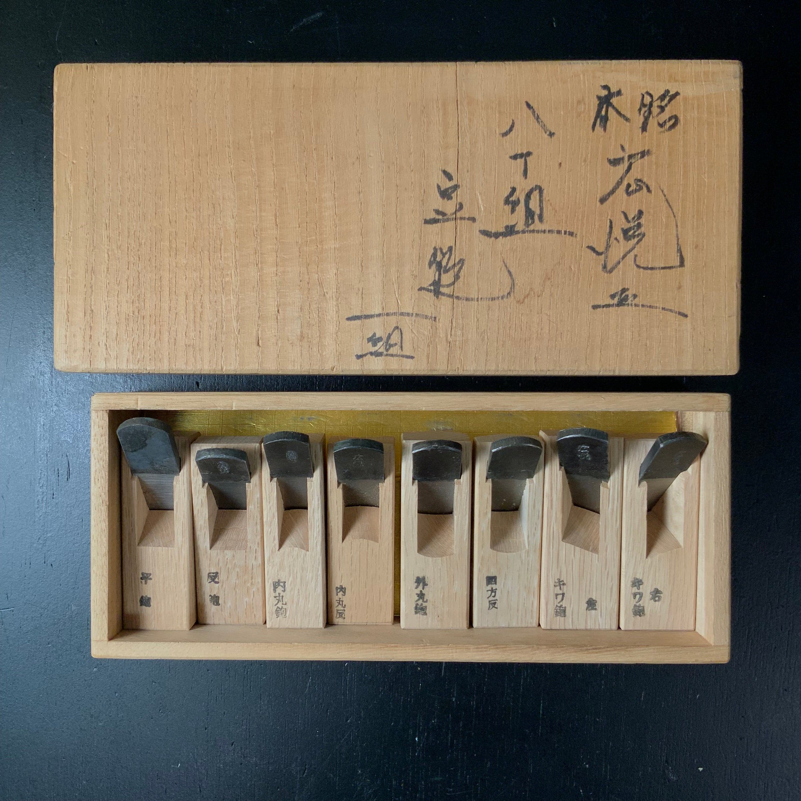 Old stock Kouetsu Mini Plane set (x8 planes) with White steel    掘出し物 広悦 細工組鉋 18mm (八本組)