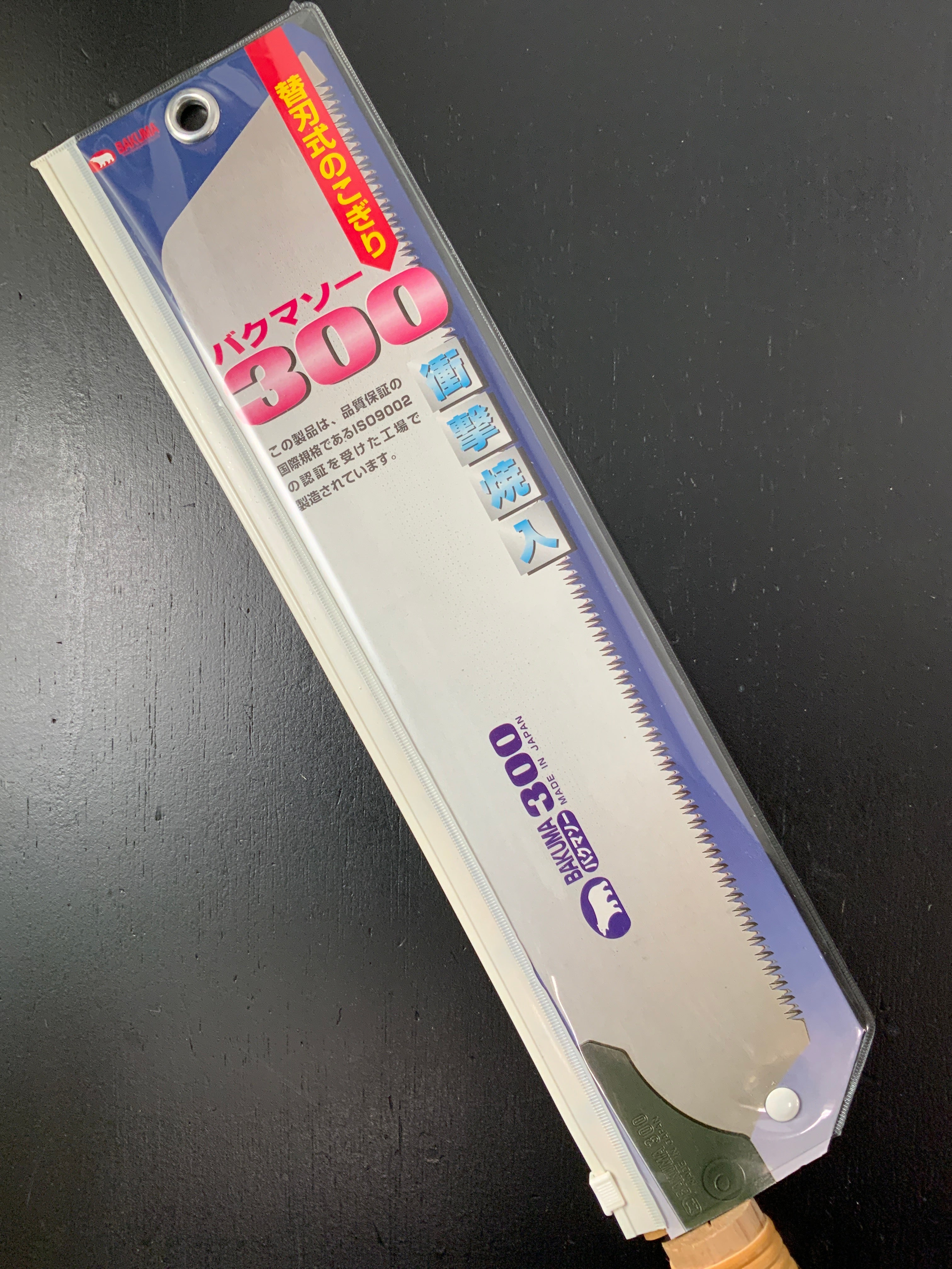 Old stock Bakuma Single Edge Hand Saw 300 Japanese Hand-Saw Cross Cut 掘出し物 バクマソー300 横挽き
