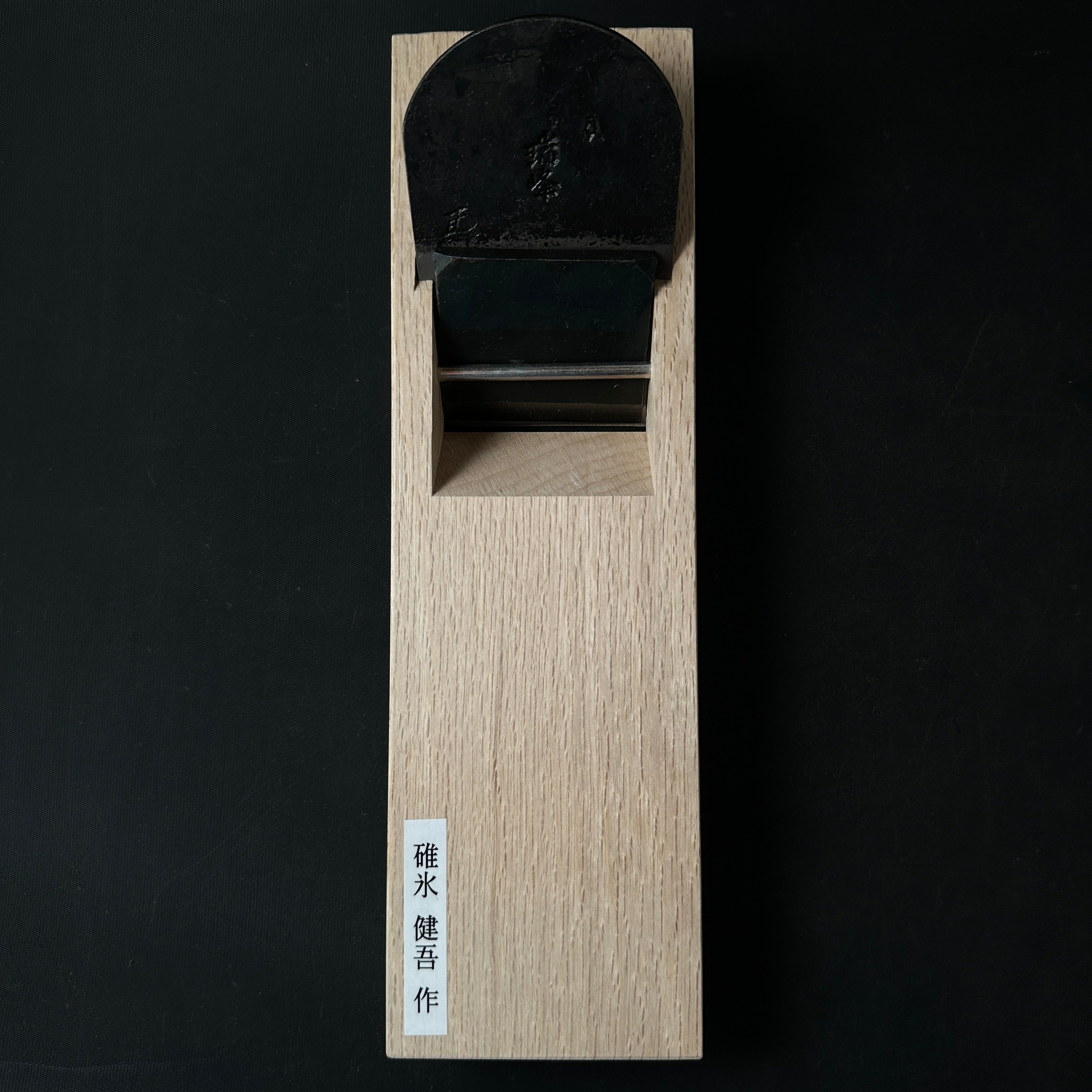 Old stock Tanhou Smoothing Plane(Kanna) by Usuikengo 掘出し物 碓氷健吾作 端峰 (問屋銘) 仕上げ鉋 70mm