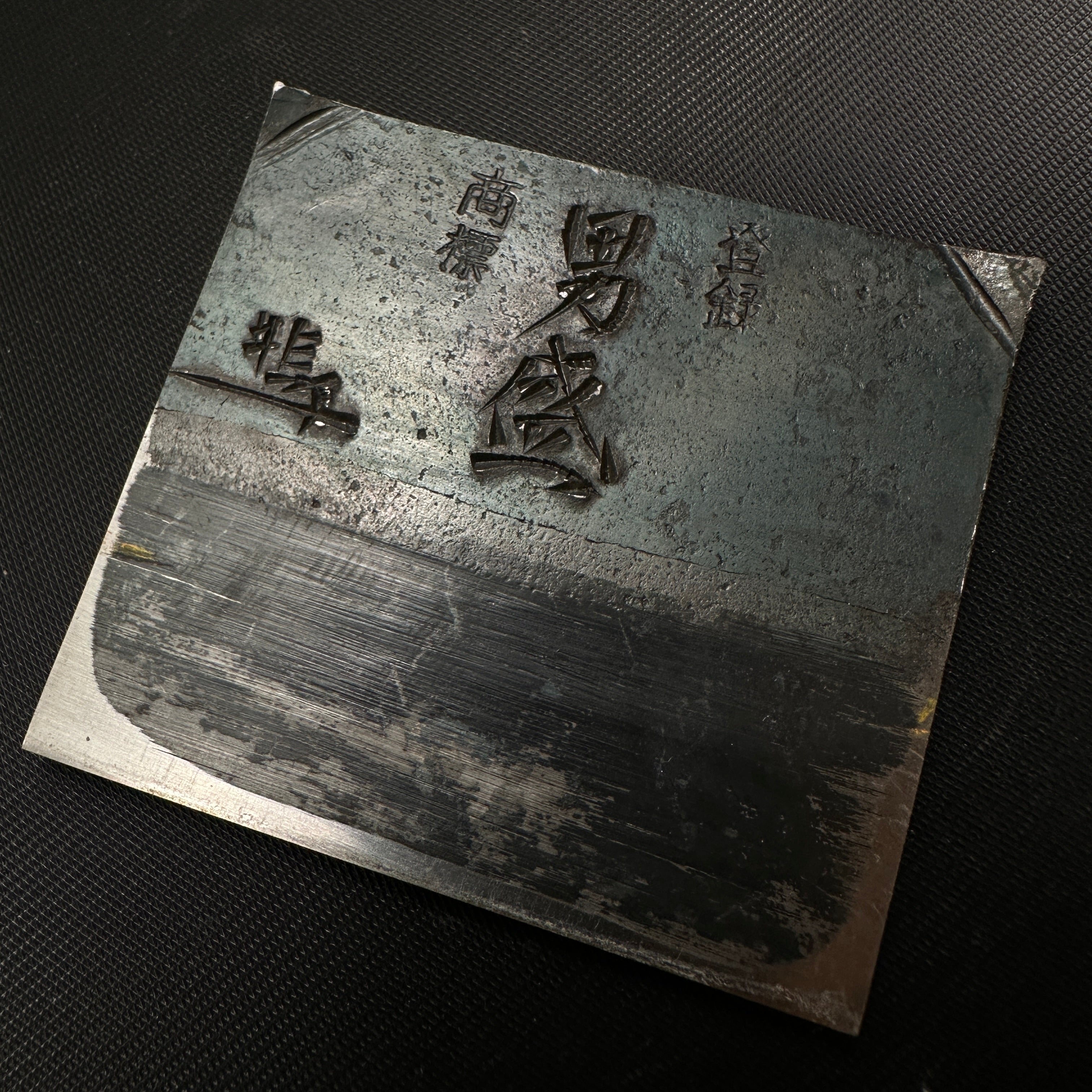 #2 Old stock Otokozakari Smoothing Plane (Kanna) by Tsutsumitomoichi 掘出し物 堤朋一作 男盛 仕上げ鉋 70mm