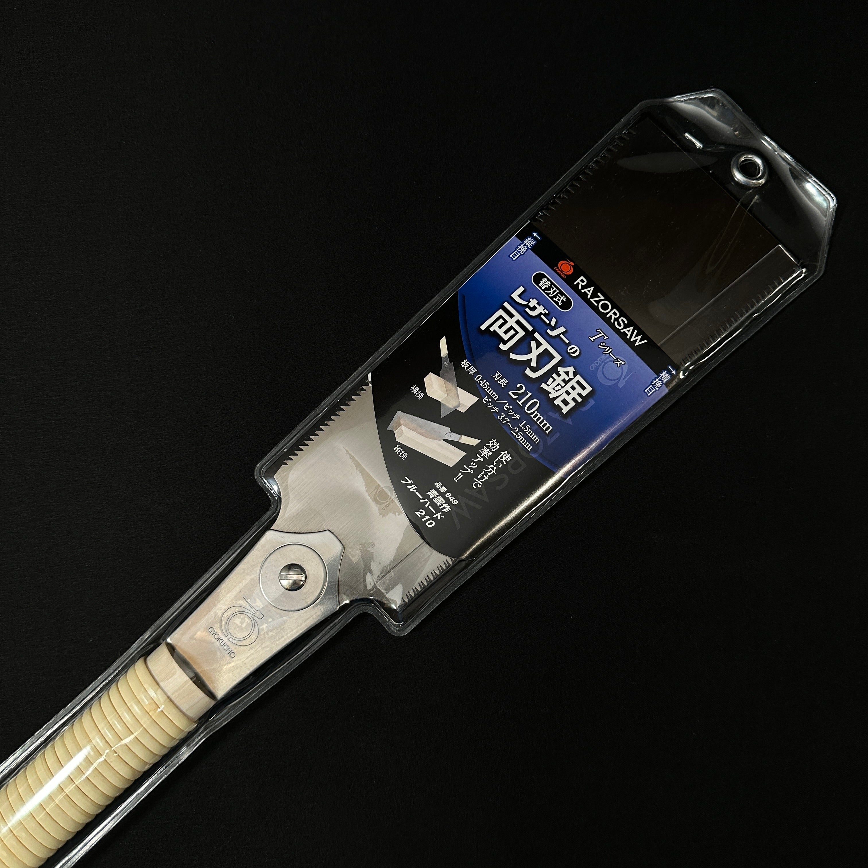 Gyokucho BLUEHARD Double Edge (Ryoba) Saw 玉鳥産業 レザーソー 青雲作 ブルーハード