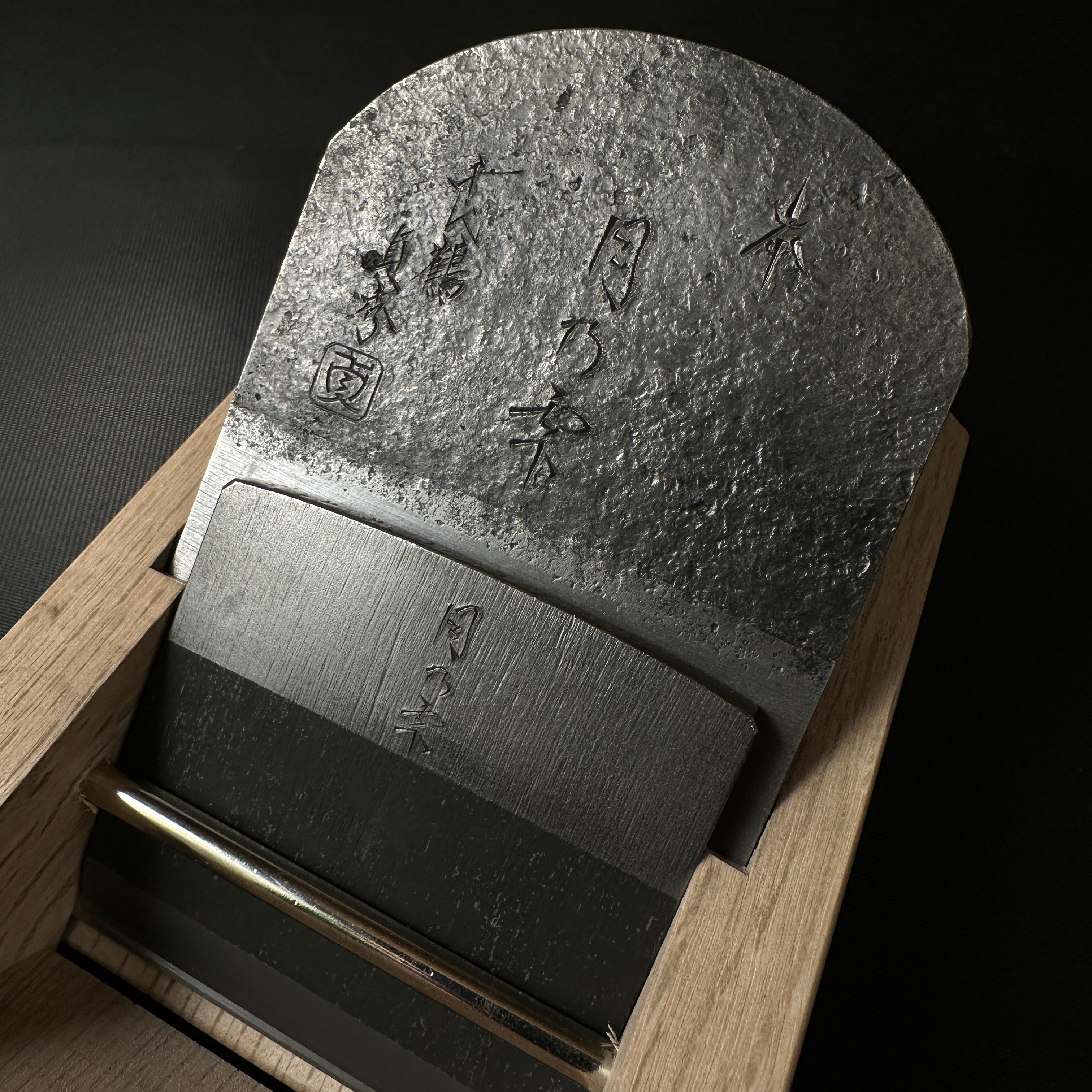 Tsuki no Shizuku Smoothing Plane (Kanna) by Chiyotsuru Sadahide 3rd generation 三代目千代鶴貞秀 仕上げ鉋 月の雫 70mm 乱れ刃