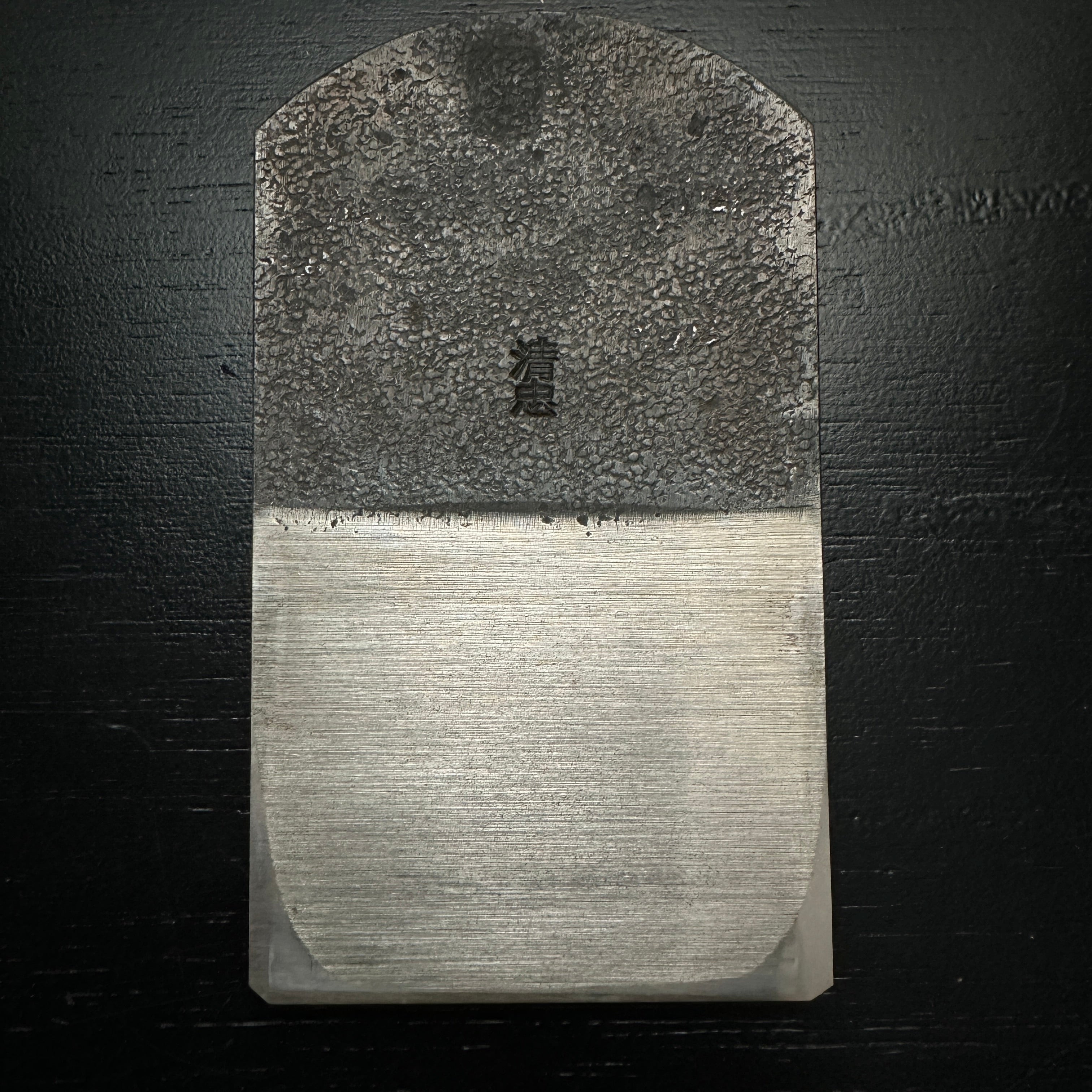 Old stock Kiyotada Smoothing Long body Plane(Kanna) by Suiheiya 掘出し物 清忠 長台鉋 65mm