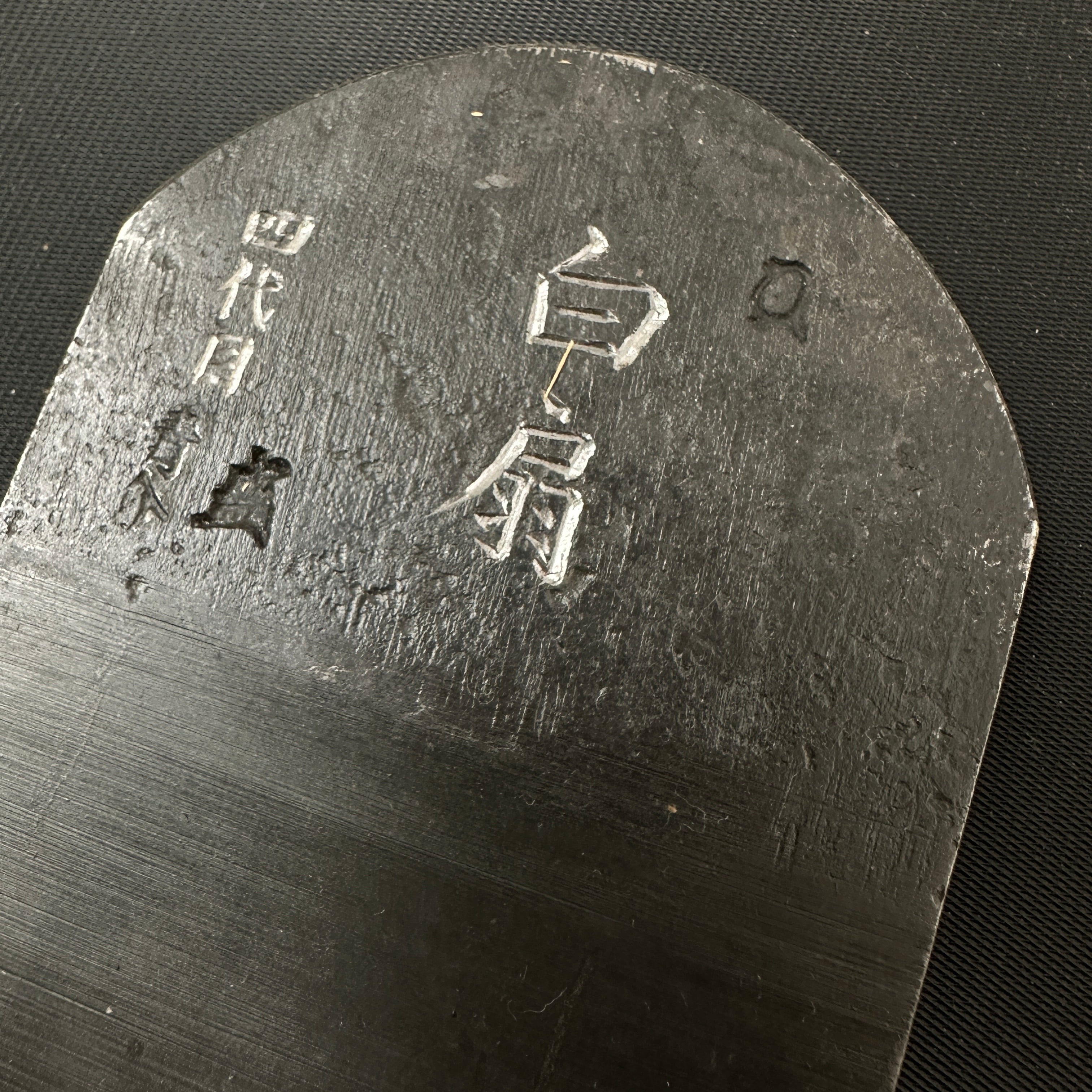 Hakuzen Smoothing PlaneBlade(Kanna) by Seisuke Mizuno 水野清介作 特注 白扇 仕上げ鉋刃 70mm