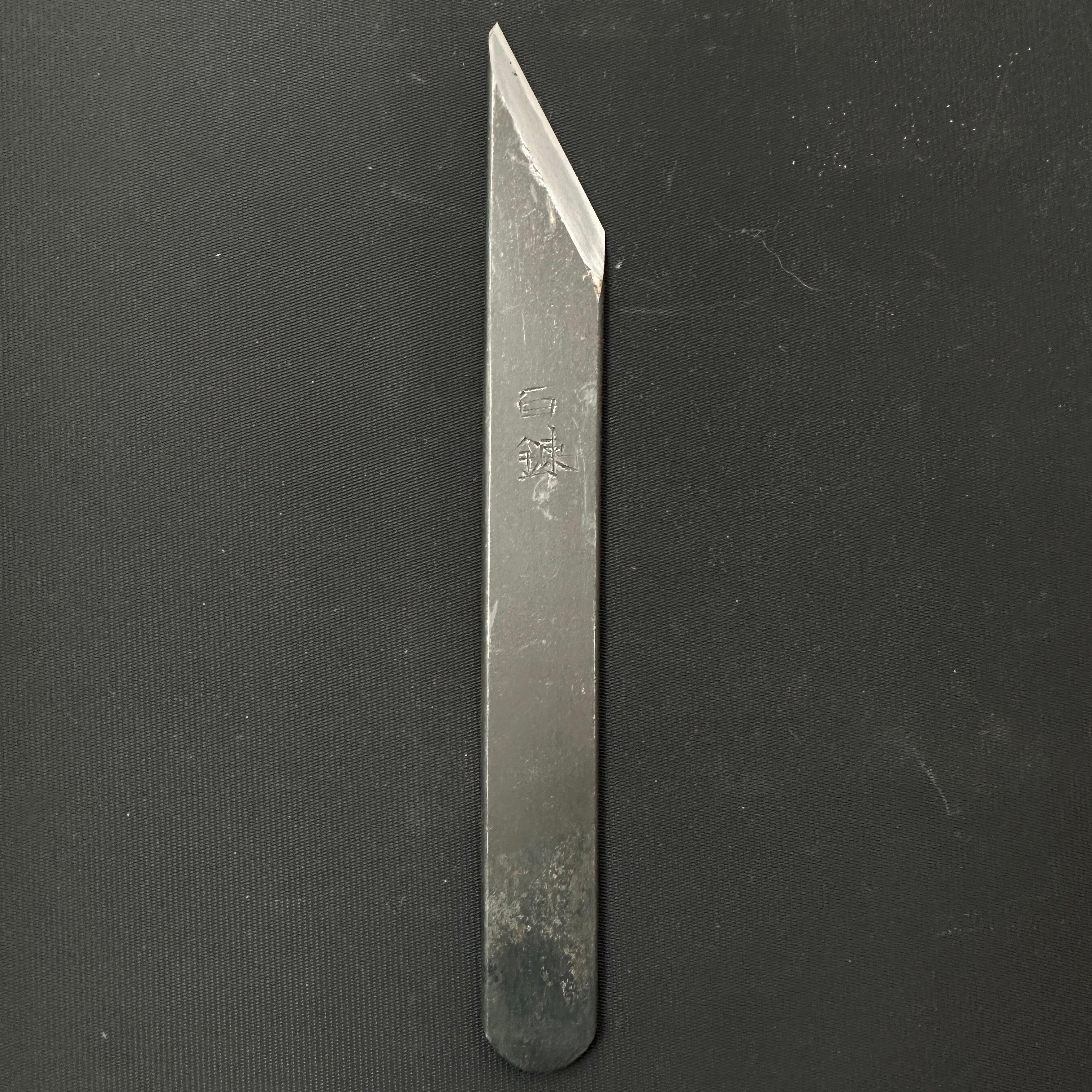 Old stock Ishido Kiridashi by Ishido Teruhide Right hand #2 掘出し物 石堂輝秀 切出し小刀 21mm