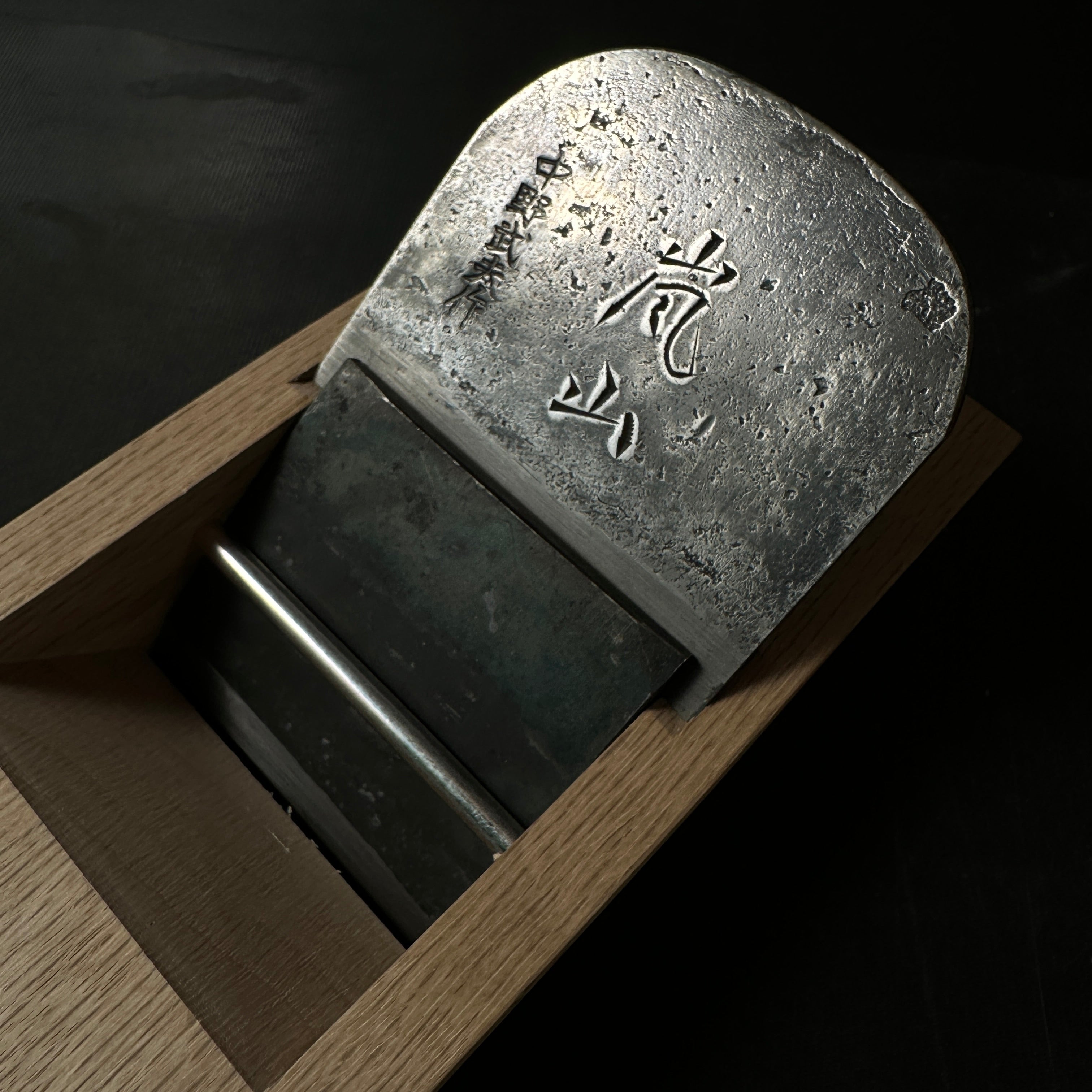 Arashiyama Smoothing Plane (Kanna) by Nakano Takeo 中野武夫作 仕上げ鉋 嵐山 70mm