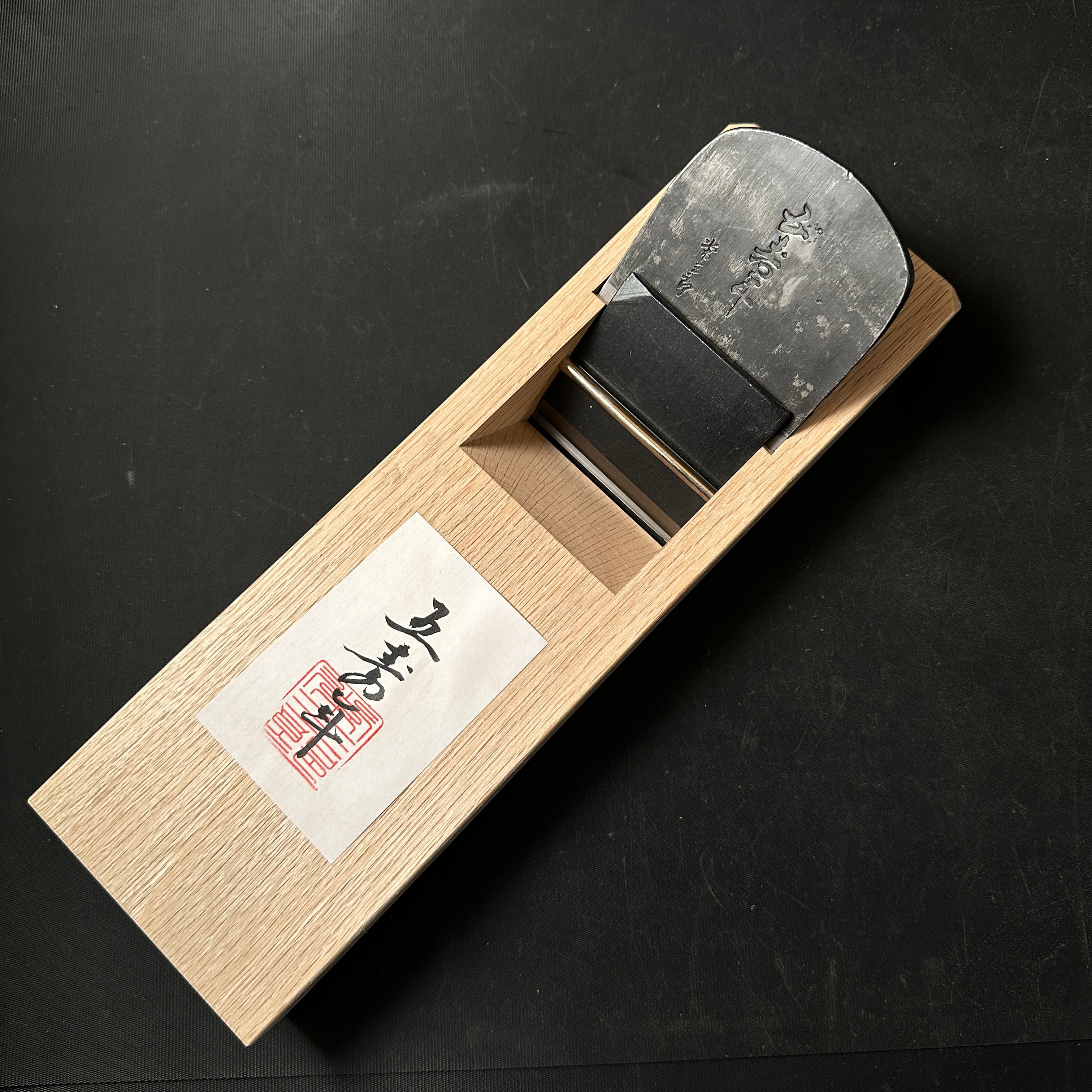 Gojunen Tsunesaburo Smoothing Plane (Kanna) 常三郎作 五寿年 仕上げ鉋 70mm