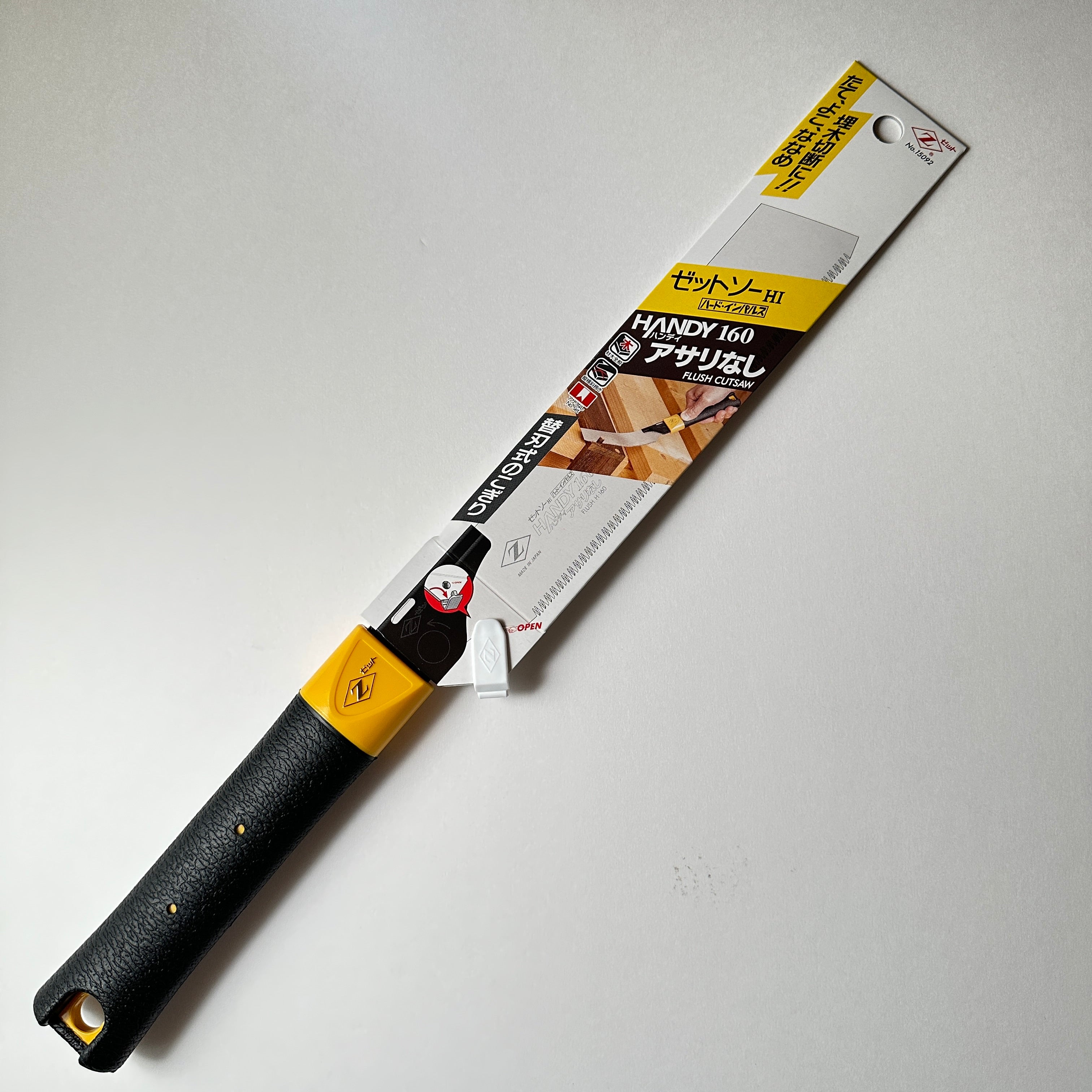 ゼットソー ハンディ160mm アサリなし  Zetsaw Handy 160 Zero set Cut Saw  #15092