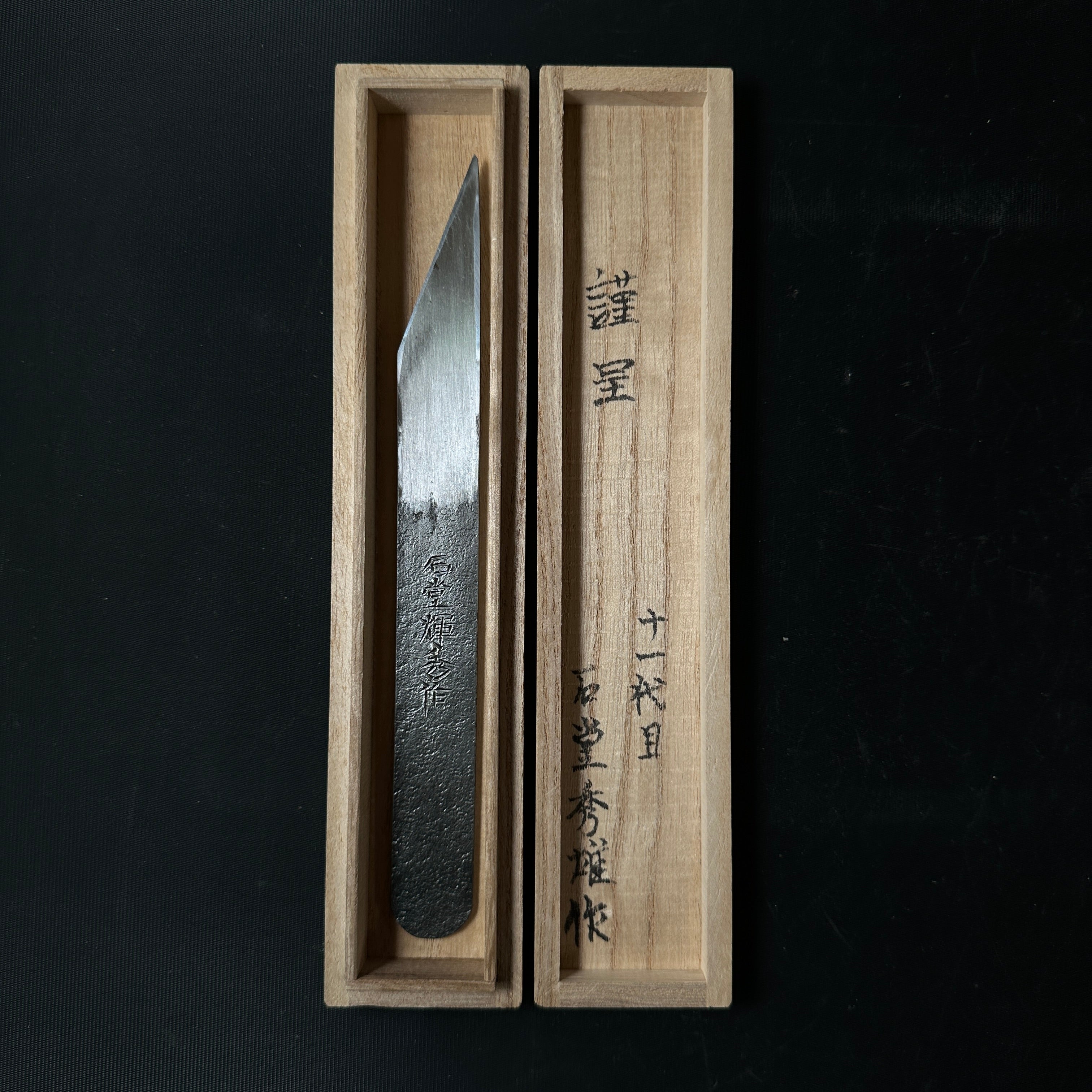 Old stock Ishido Kiridashi by Ishido Teruhide Right hand ____ 掘出し物 石堂輝秀 切出し小刀 21mm