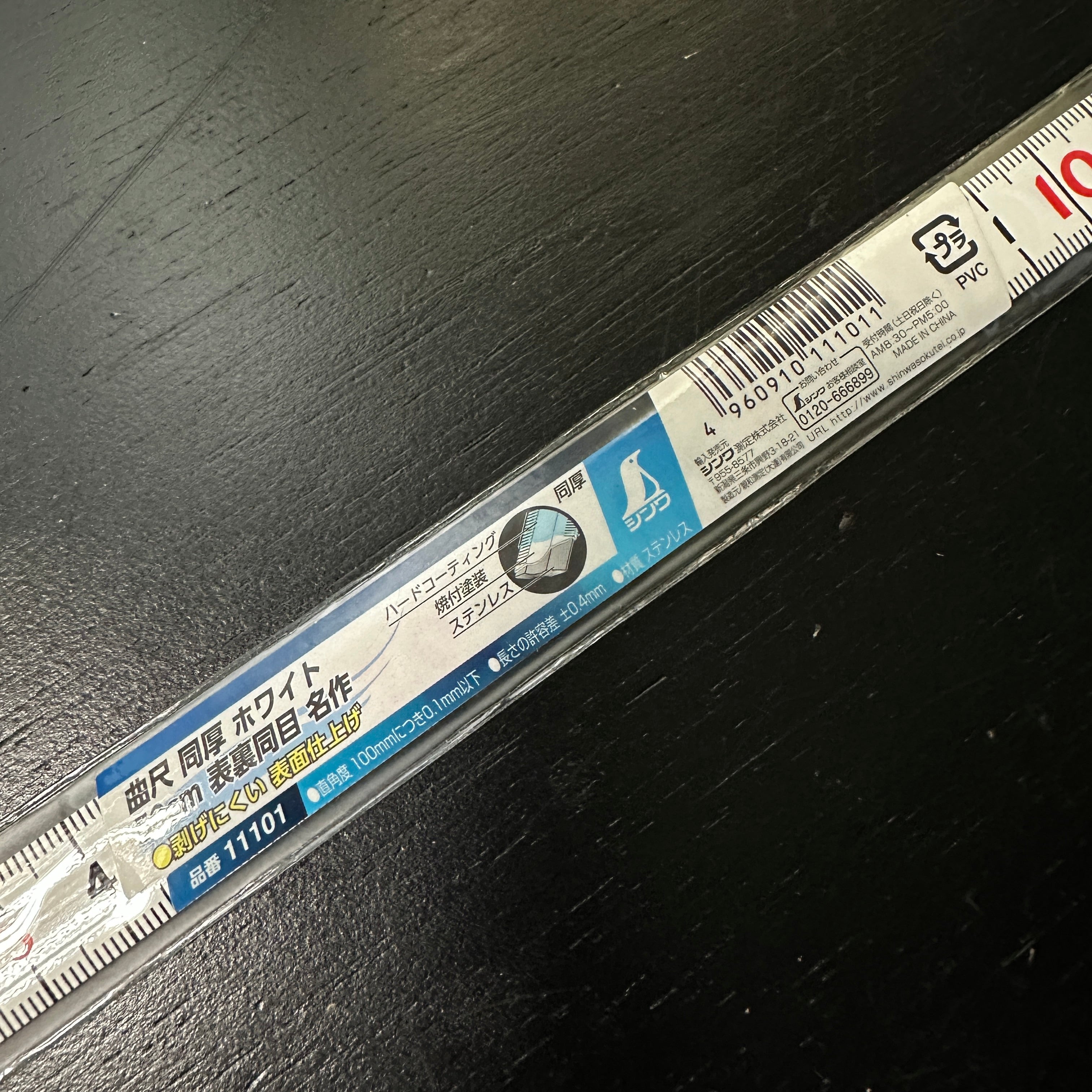 Shinwa Meisaku White Stainless Steel Sashigane 50cm 11101 シンワ 名作ホワイト 曲尺 50cm