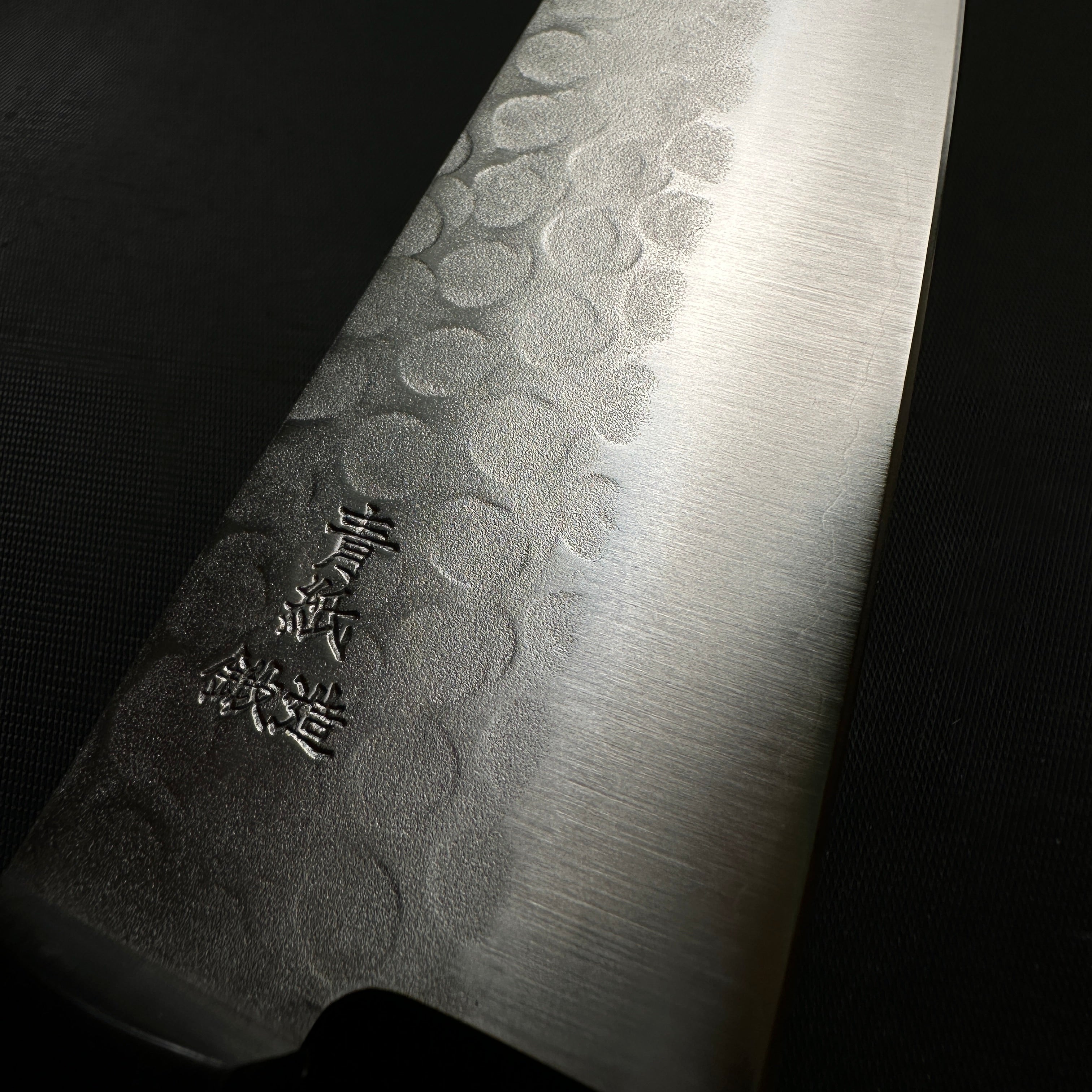 Kanemitsu Tsuchime Finish Santoku with Blue steel 兼光作 槌目 青紙鋼 三徳包丁 170mm