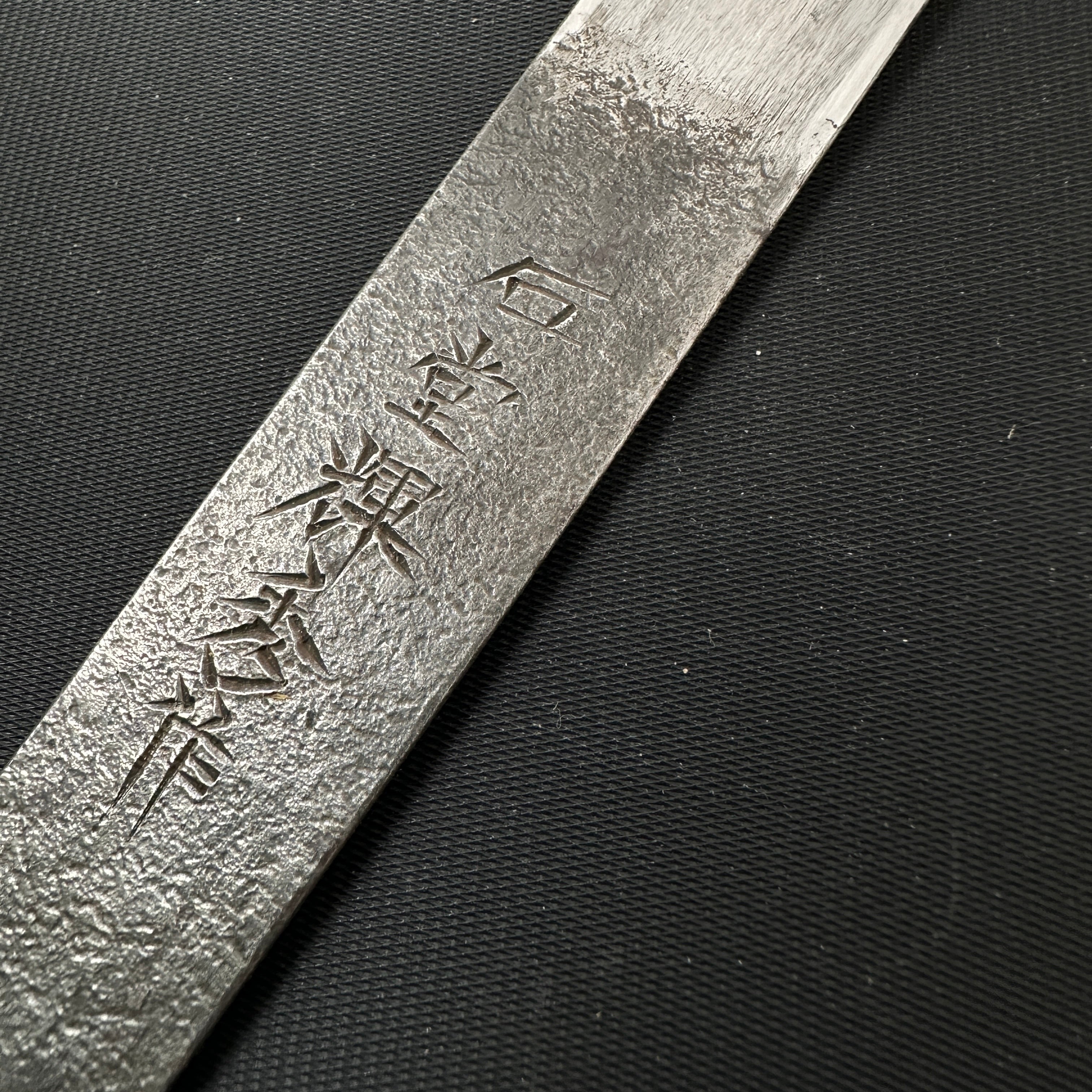 Old stock Ishido Kiridashi by Ishido Teruhide Right hand #2 掘出し物 石堂輝秀 切出し小刀 21mm
