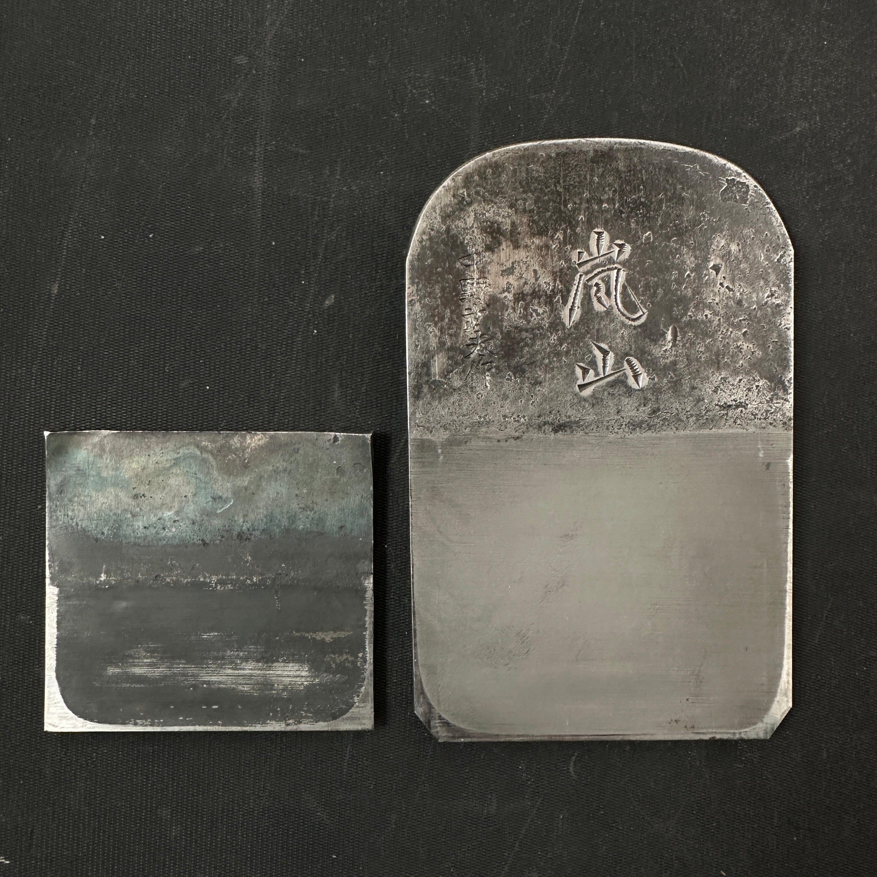 Arashiyama Smoothing Plane (Kanna) by Nakano Takeo 中野武夫作 仕上げ鉋 嵐山 70mm