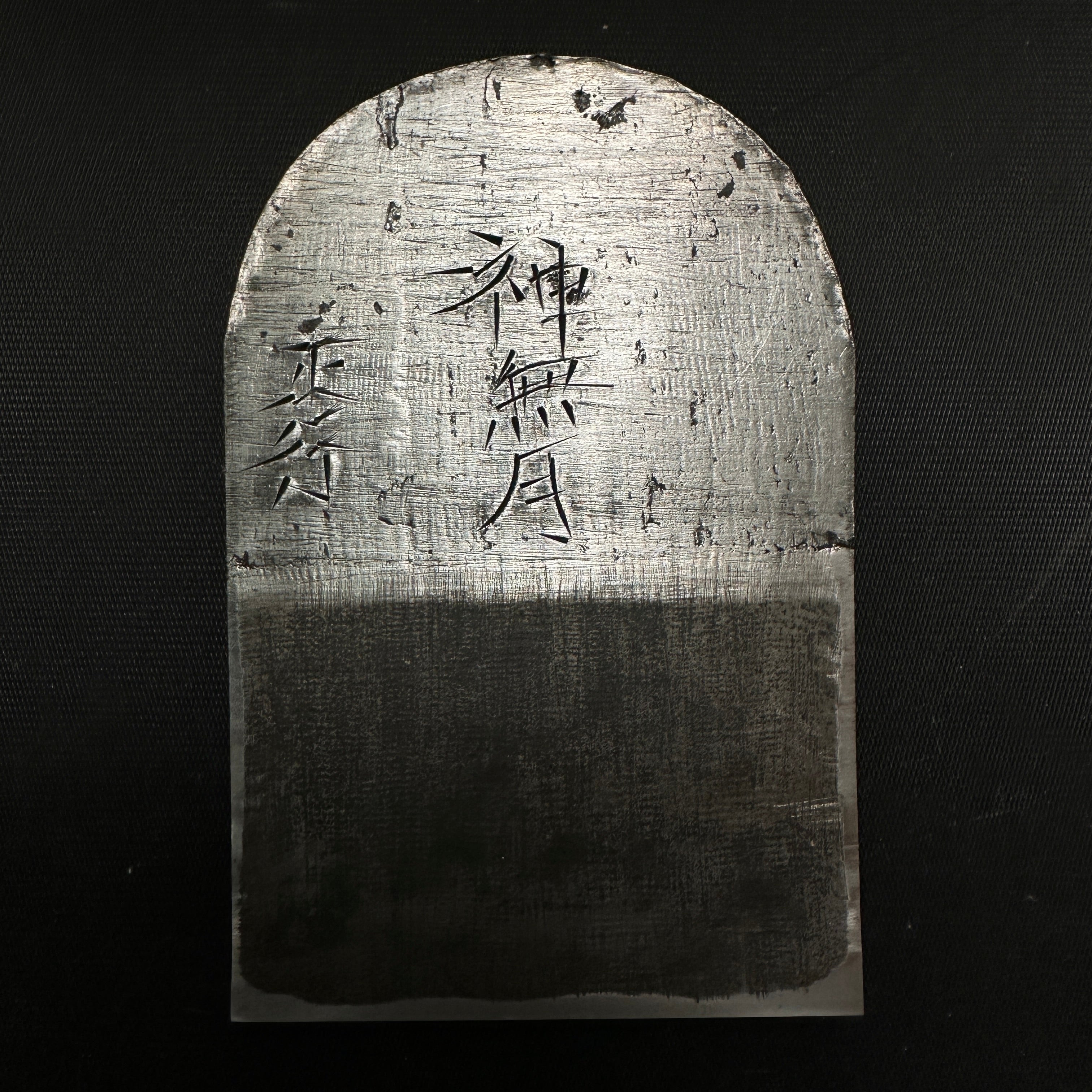 Kannatsuki Doshinsai Masatsura Smoothing Plane Blades (Kanna) by Baba Masatsura 神奈月 道心斎正行 馬場正行氏 仕上げ鉋刃 70mm