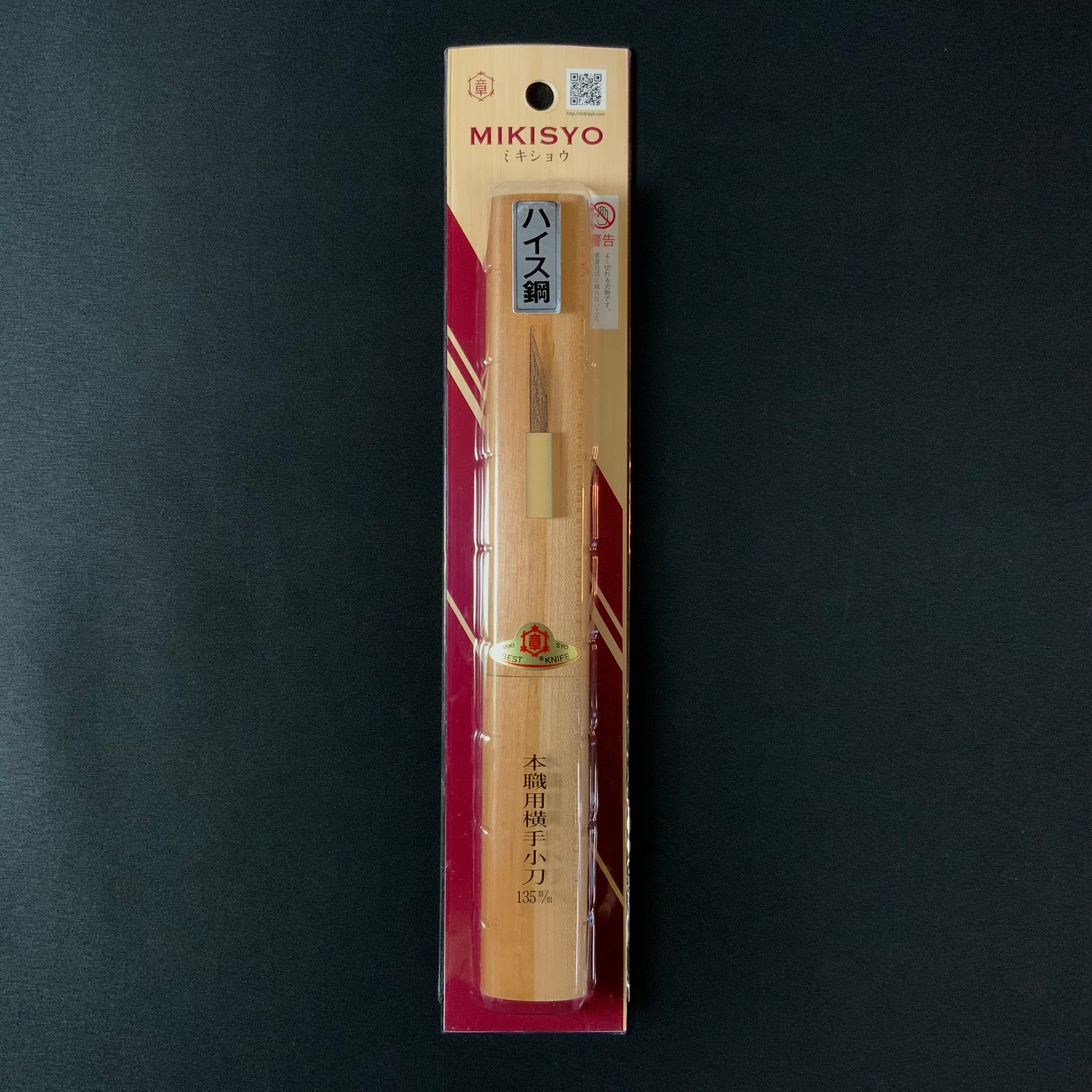 三木章 横手小刀最高級品鞘付 右 ハイス鋼 135mm Mikisho Yokote Kokatana (Carving knife) right hand High Speed Steel