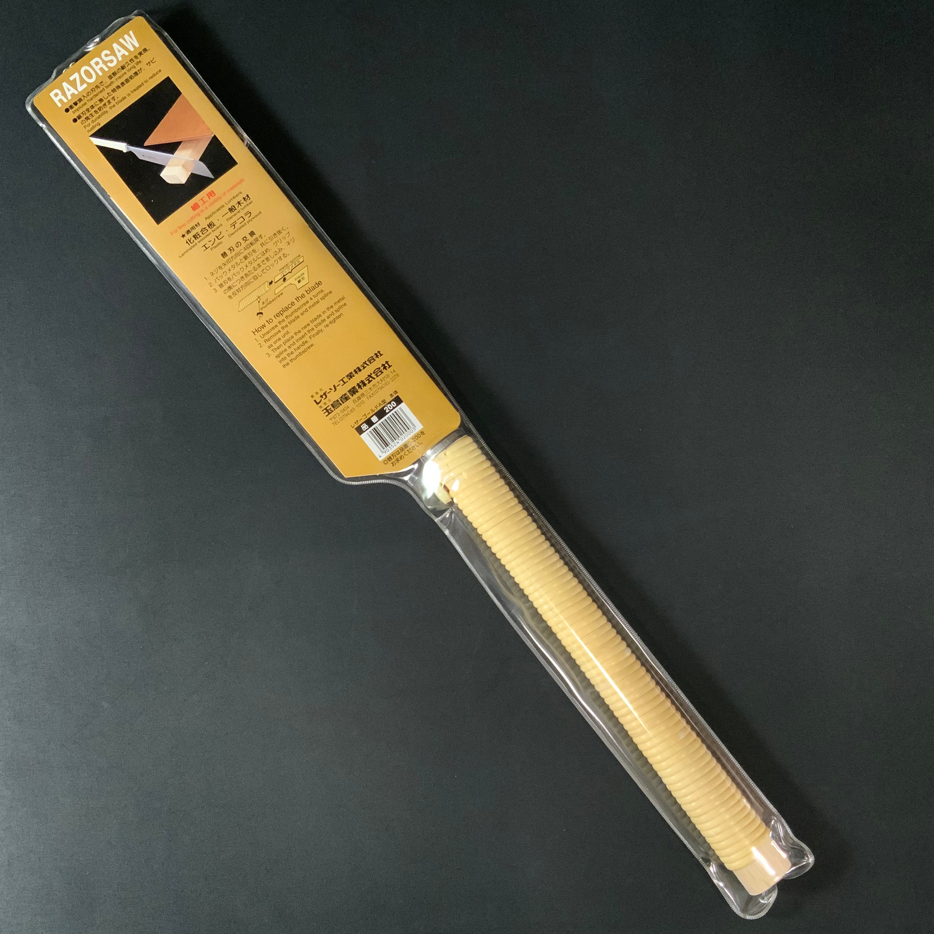 Old Stock Gyokucho Razor Gold Saw For fine work 掘り出し物 レザーゴールドA型 細工用 鋸 270mm