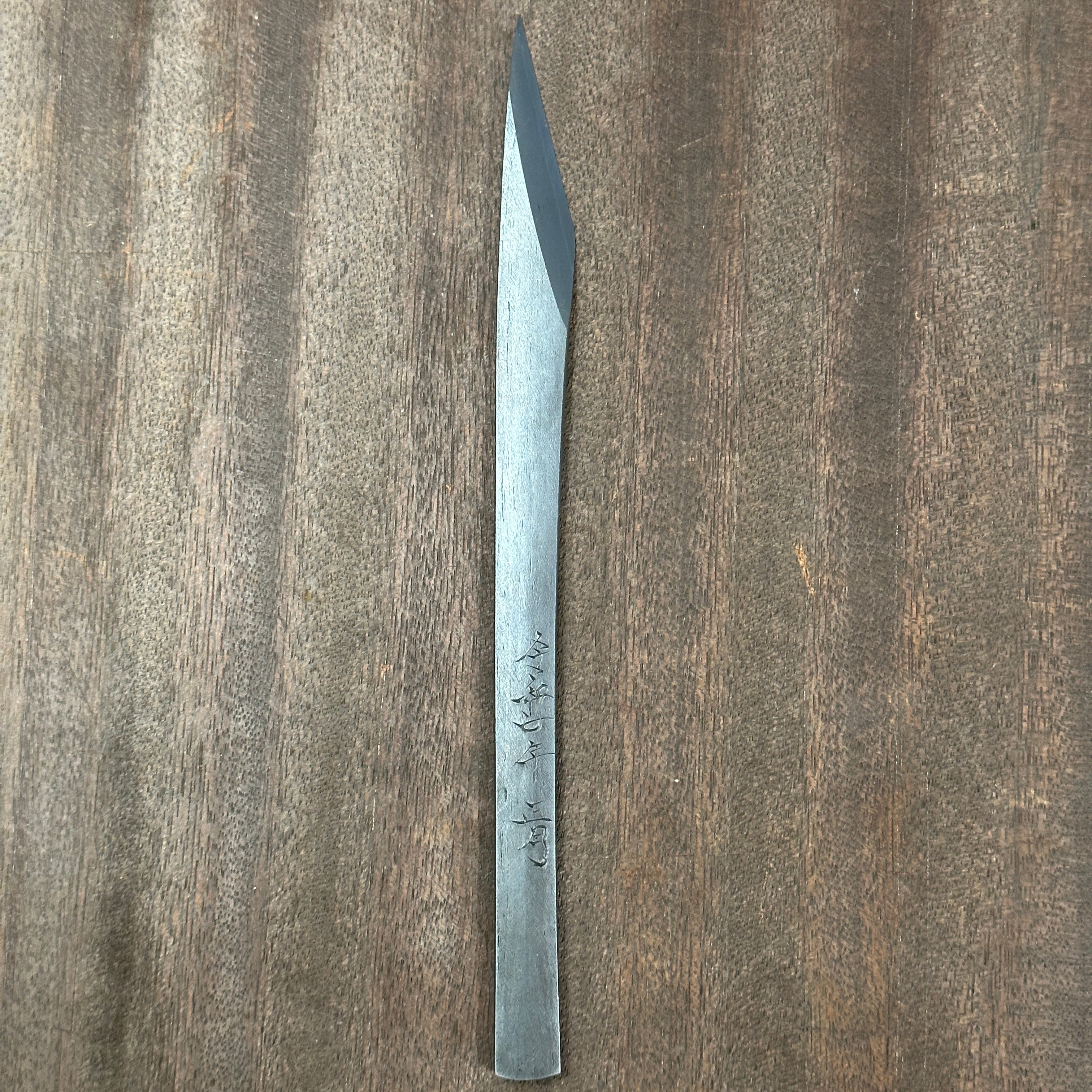 Japanese Eel sculpture Right hand Kiridashi by Sozen Carving 鰻 素全作 切出し小刀 右 15mm