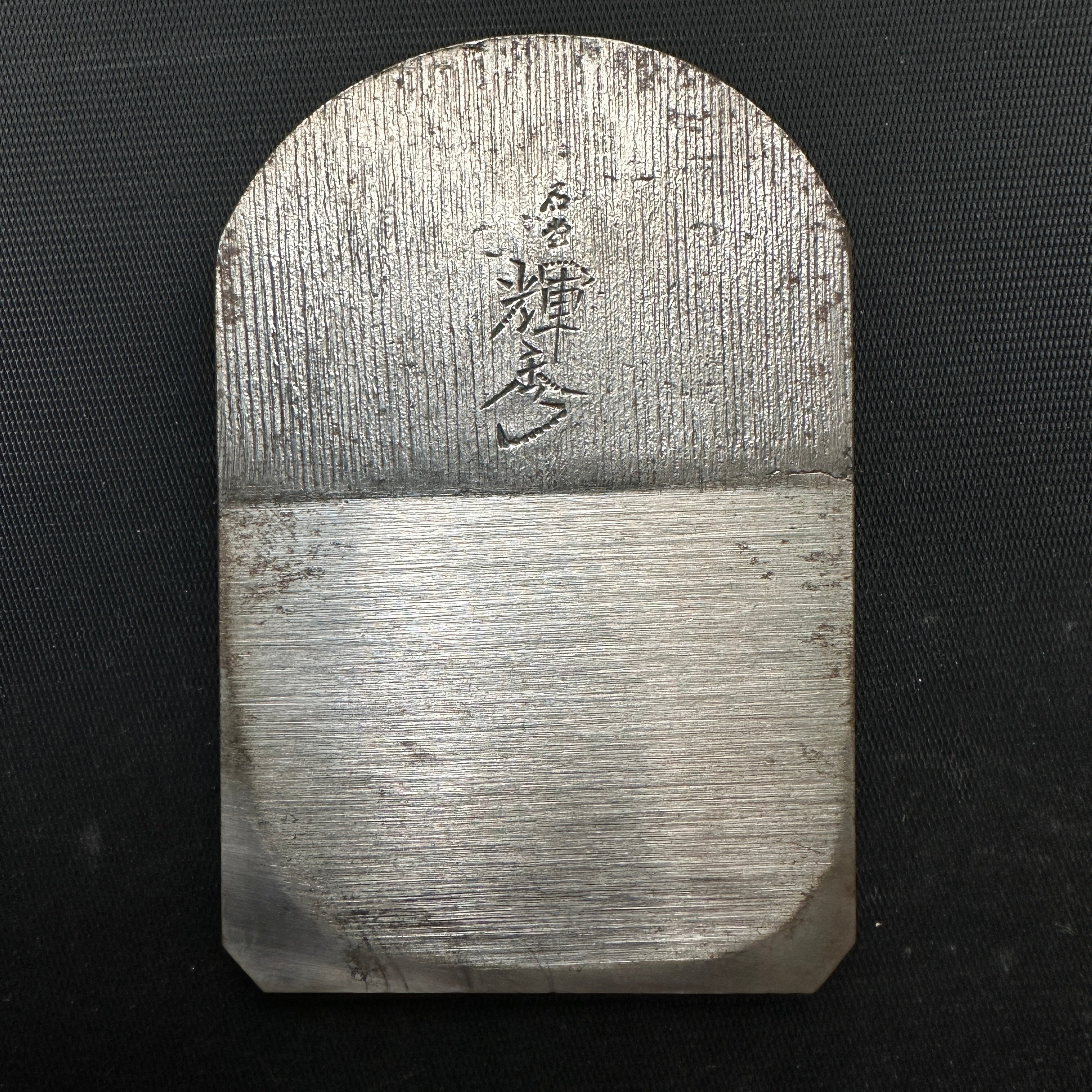 Old stock Teruhide Smoothing Plane Blades (Kanna) by Ishido Master 蔵出し 石堂秀雄作 輝秀 仕上げ鉋 刃のみ 48mm