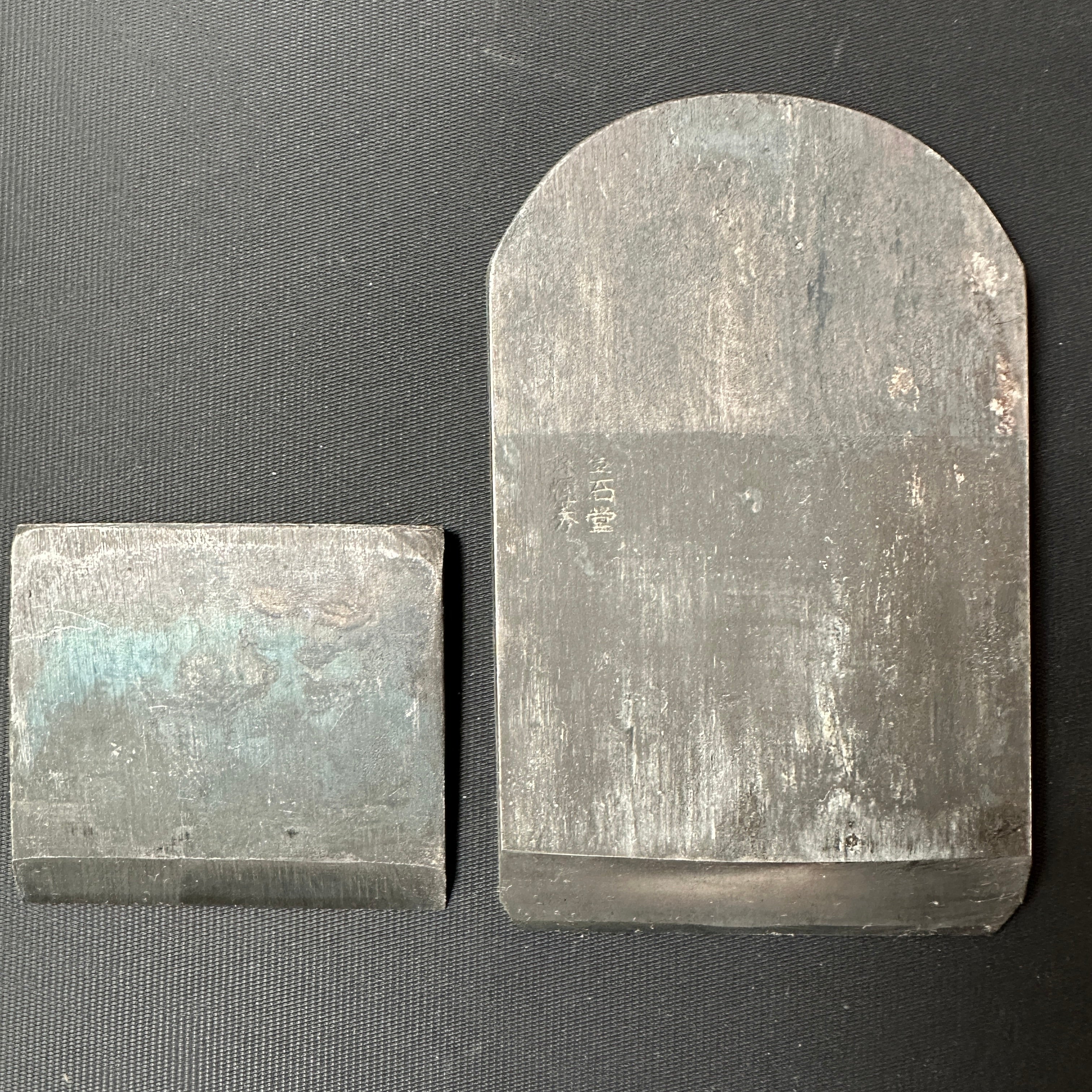 Hiun eleventh generation Teruhide Smoothing Plane (Kanna) 飛雲 十一代目 石堂秀雄作 仕上げ鉋