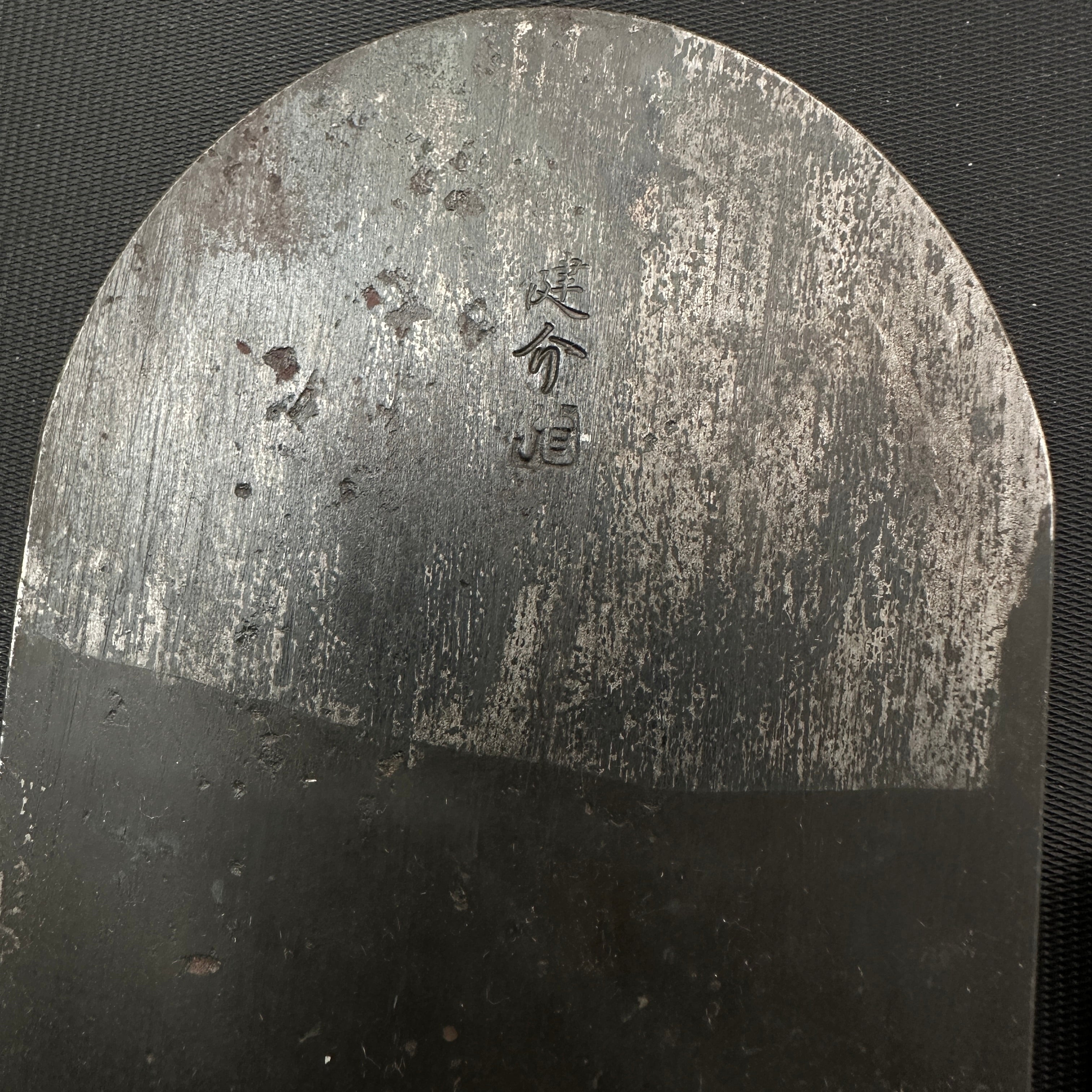 Genryu Smoothing PlaneBlade (Kanna) by Yamamoto Kensuke 4th 山本健介作 玄龍 仕上げ鉋刃 70mm