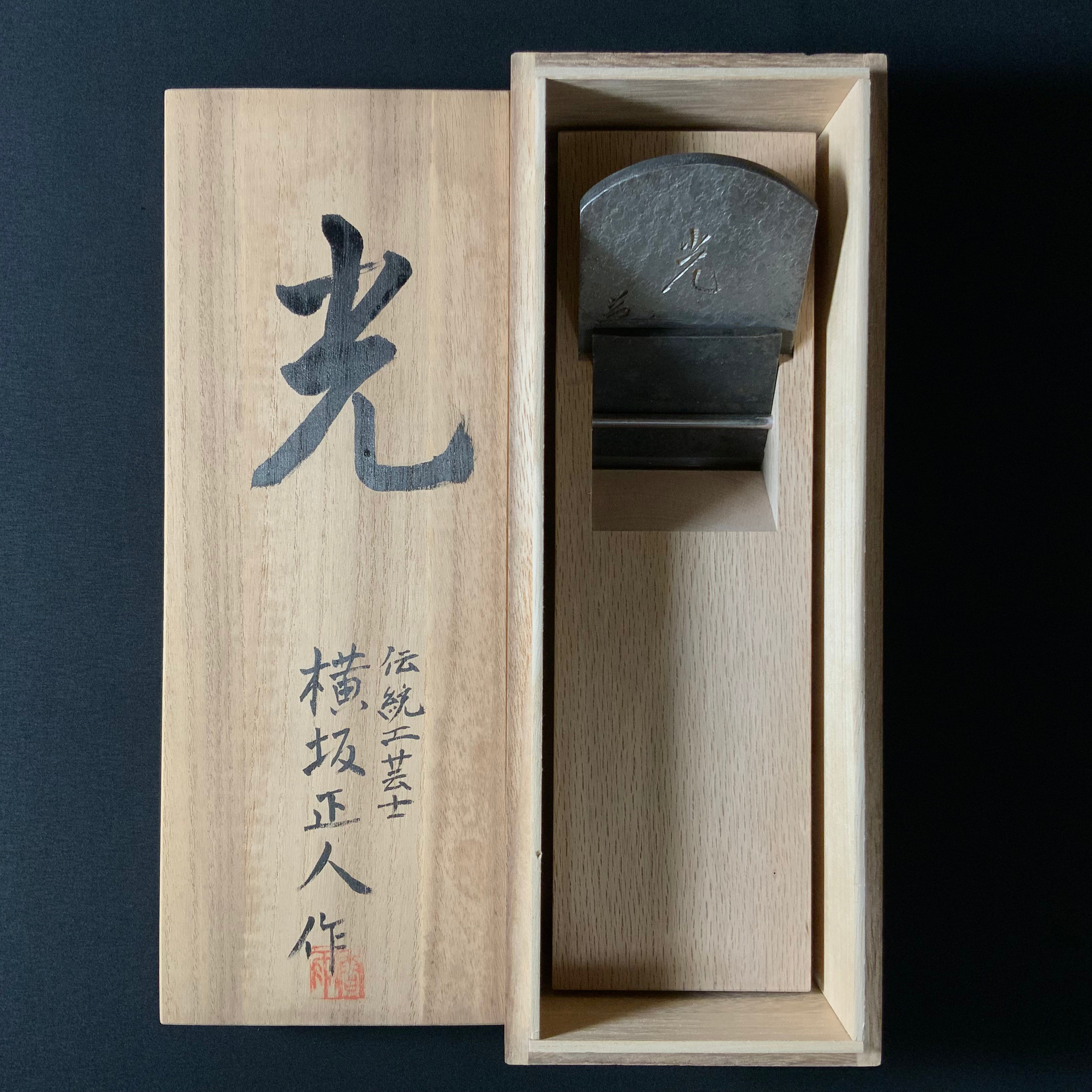 Hikari Smoothing Plane(Kanna) by Yokosaka Masato 光 横坂正人作 仕上げ鉋 70mm