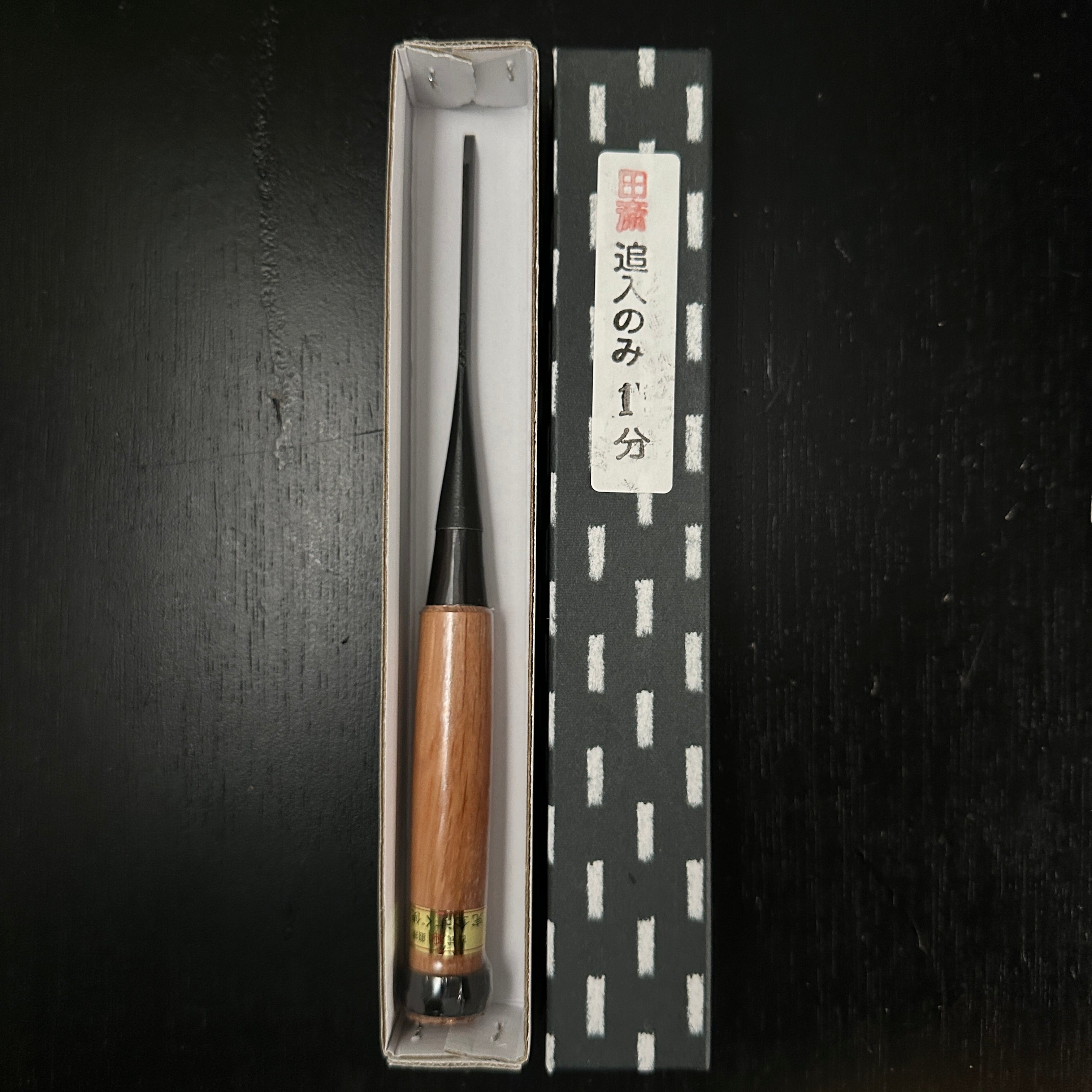 Tasai Bench chisels (Oirenomi) with blue steel 田斎作 黒仕上 追入鑿 3mm