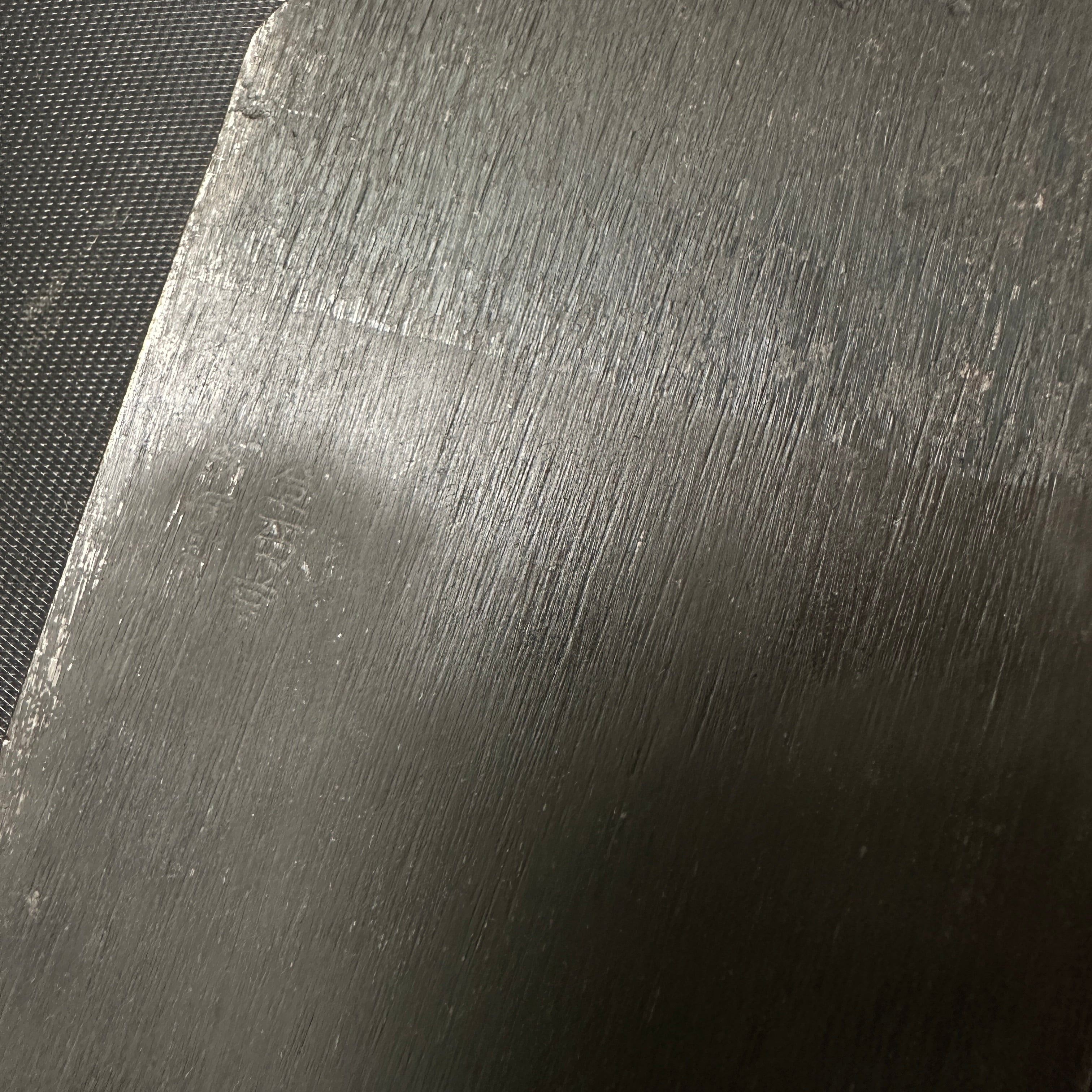 Juichi Smoothing Plane (Kanna) by Ishido Master 石堂輝秀作 寿一 労働大臣賞受賞記念鉋 70mm