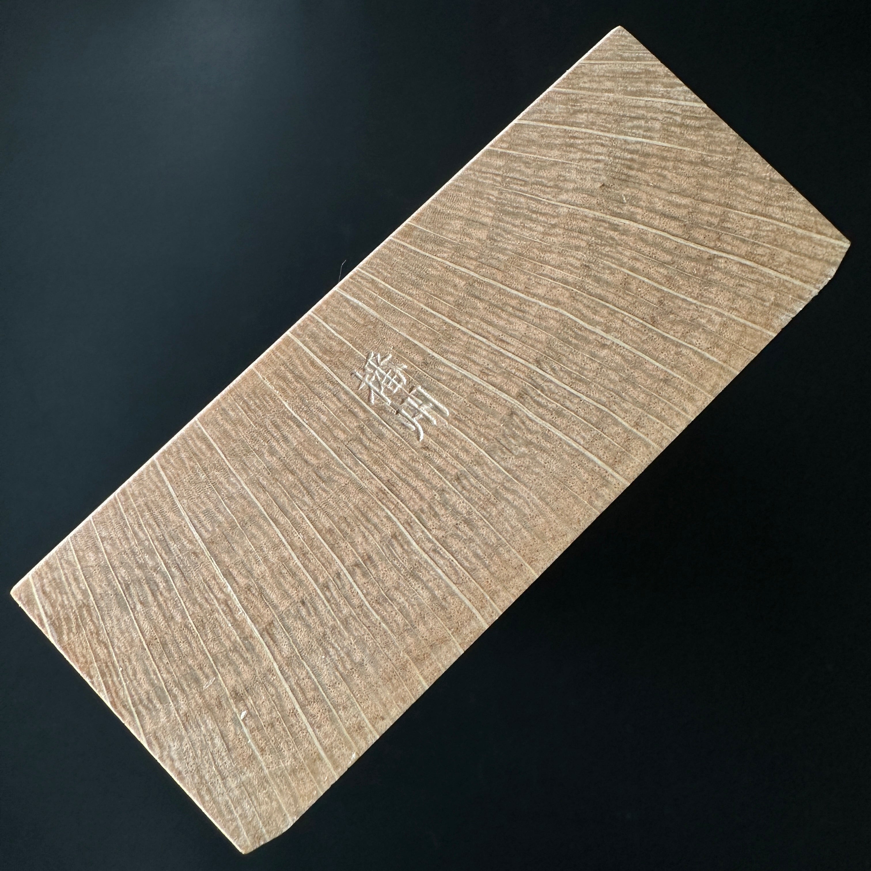 Tsuki no Shizuku Smoothing Plane (Kanna) by Chiyotsuru Sadahide 3rd generation 三代目千代鶴貞秀 仕上げ鉋 月の雫 70mm 乱れ刃