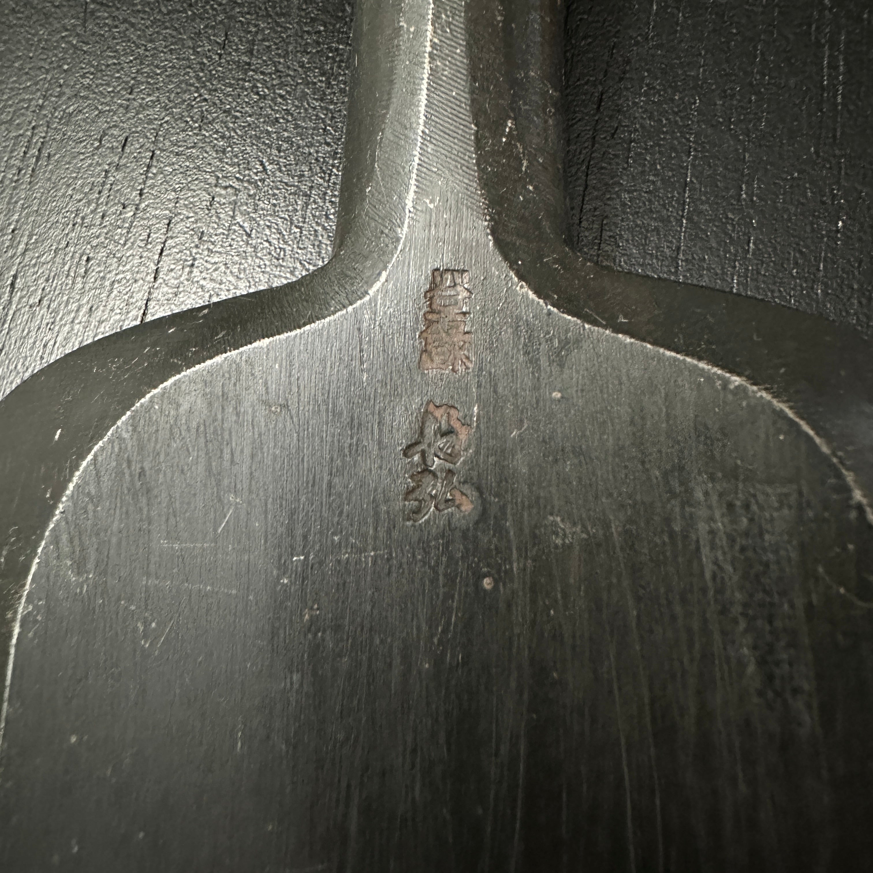 Old stock Funahiro Bench chisels 75mm with Boxwood Handle 掘出し物 元寿舟弘 船津祐司作 追入鑿 75mm